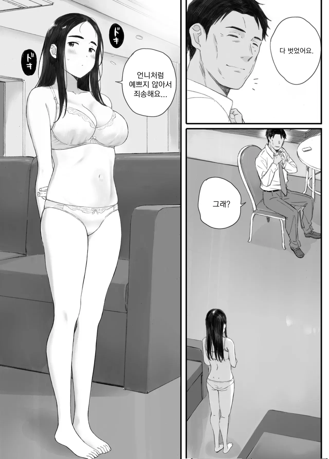 Image #27