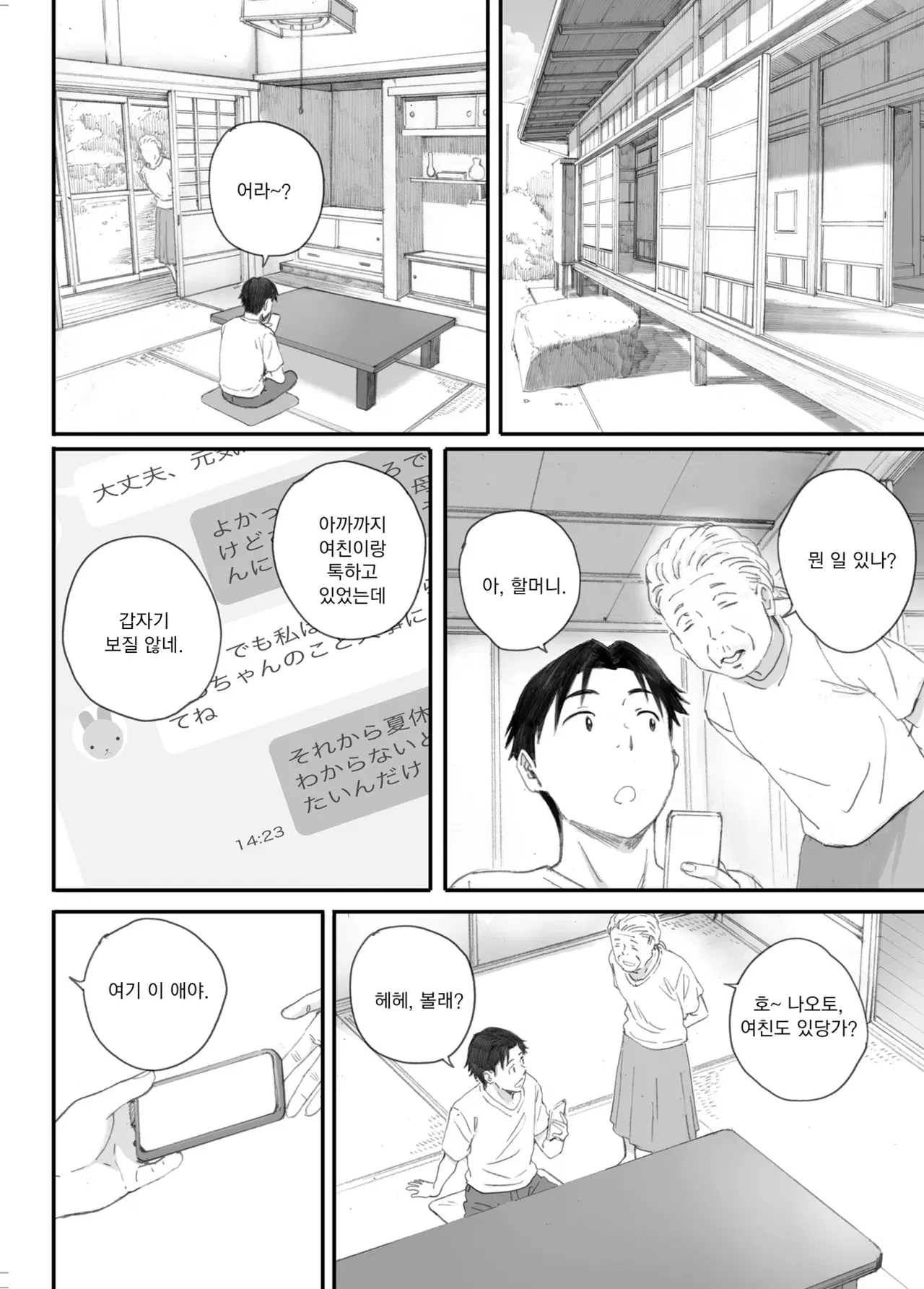 Image #30