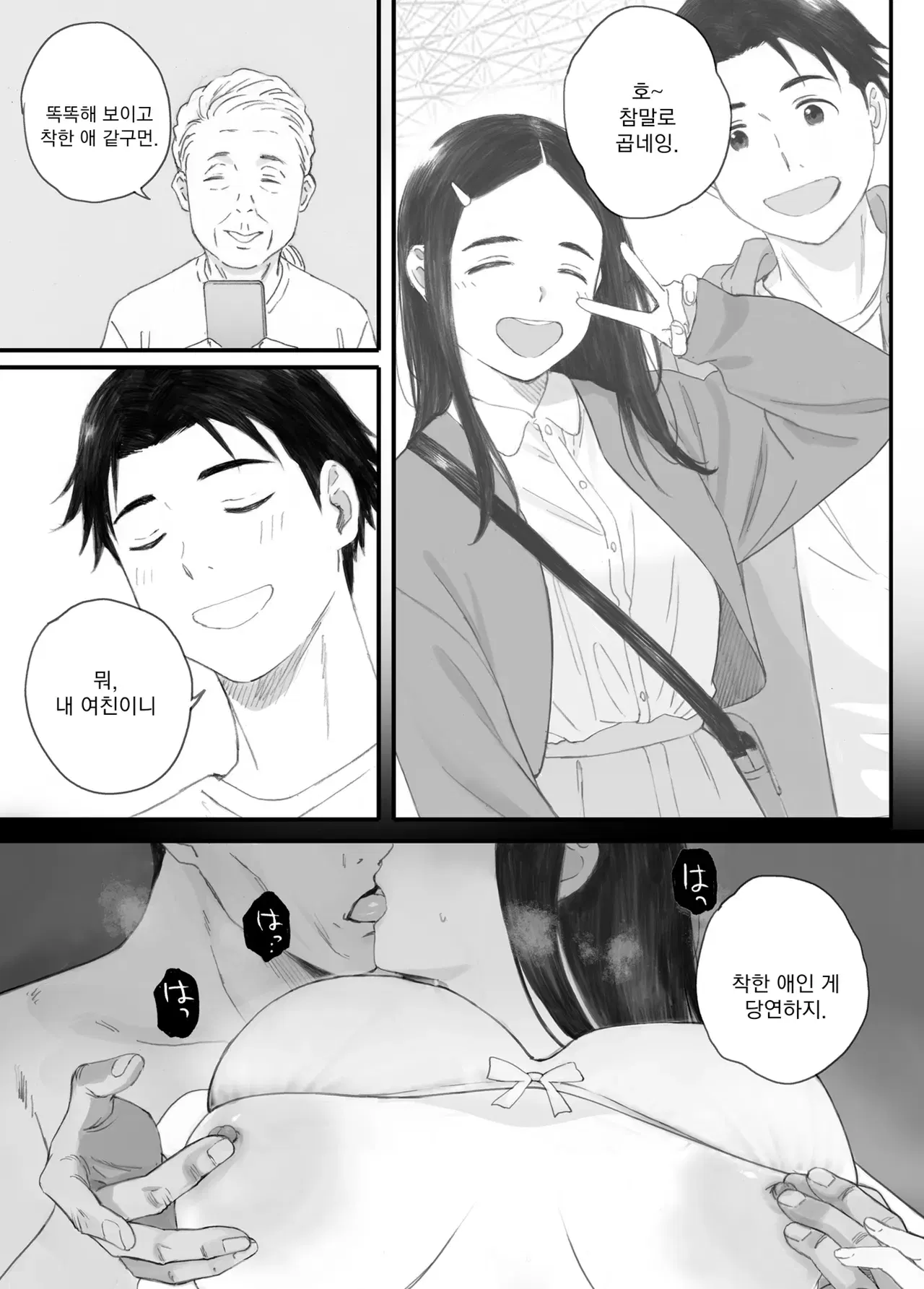 Image #31