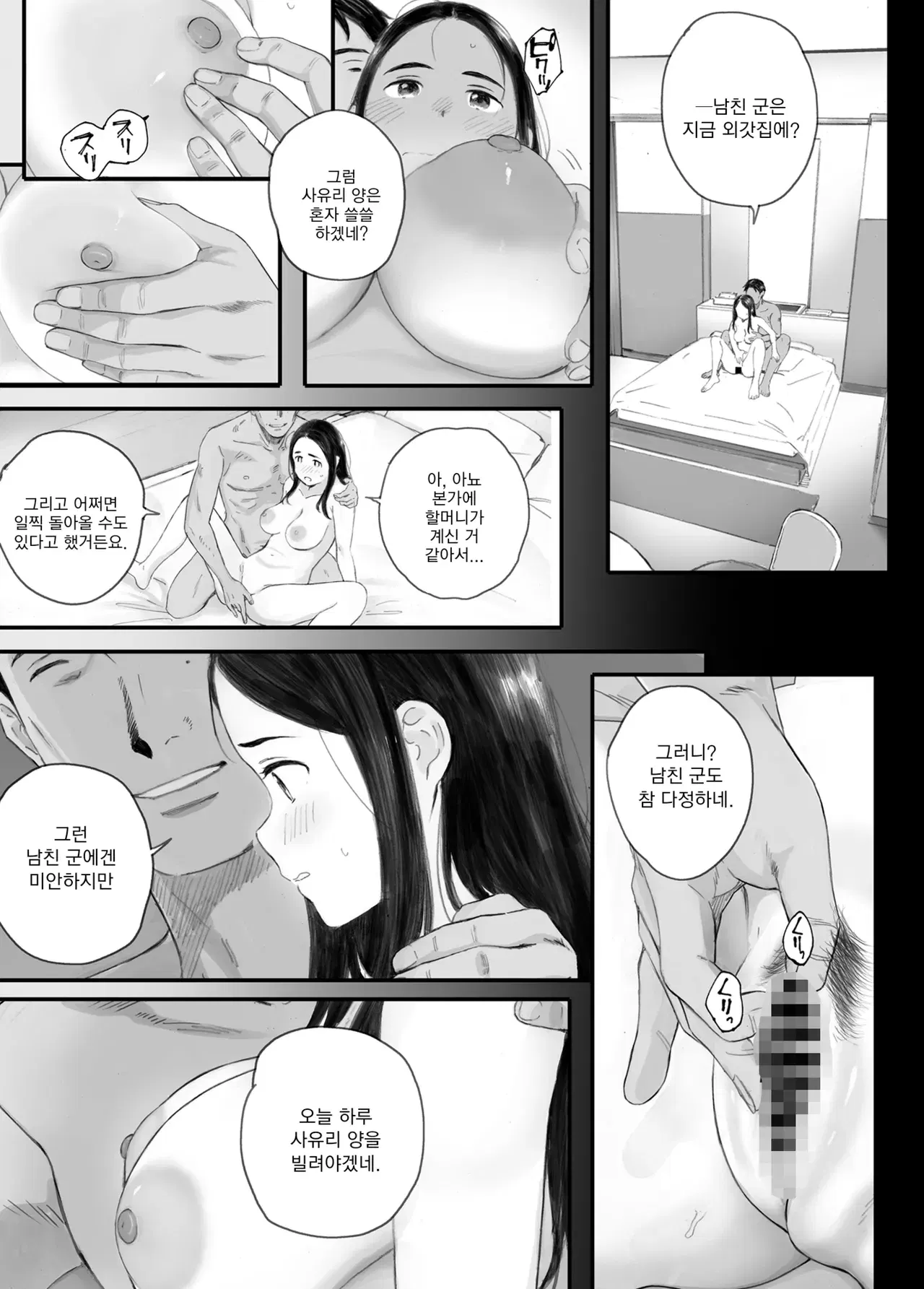 Image #32