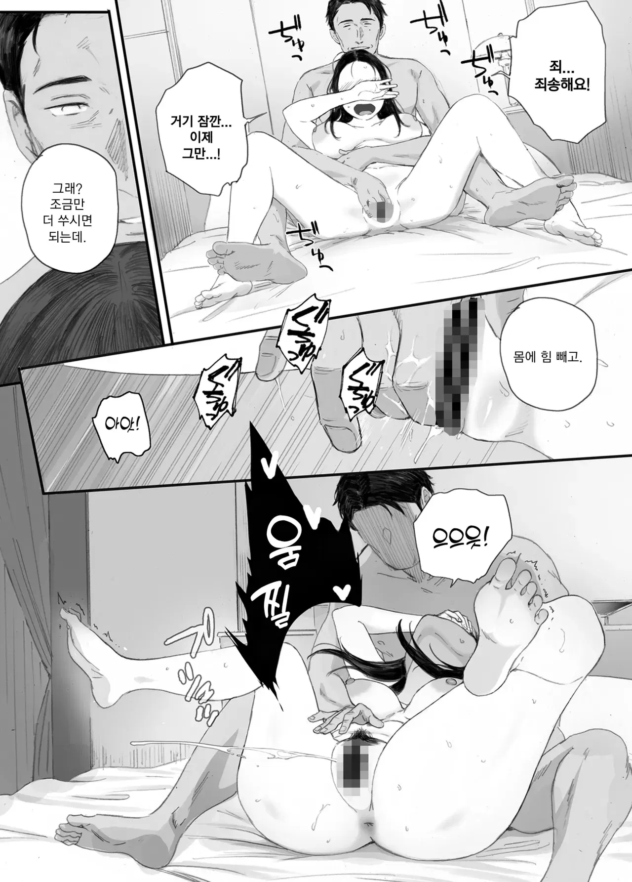 Image #36