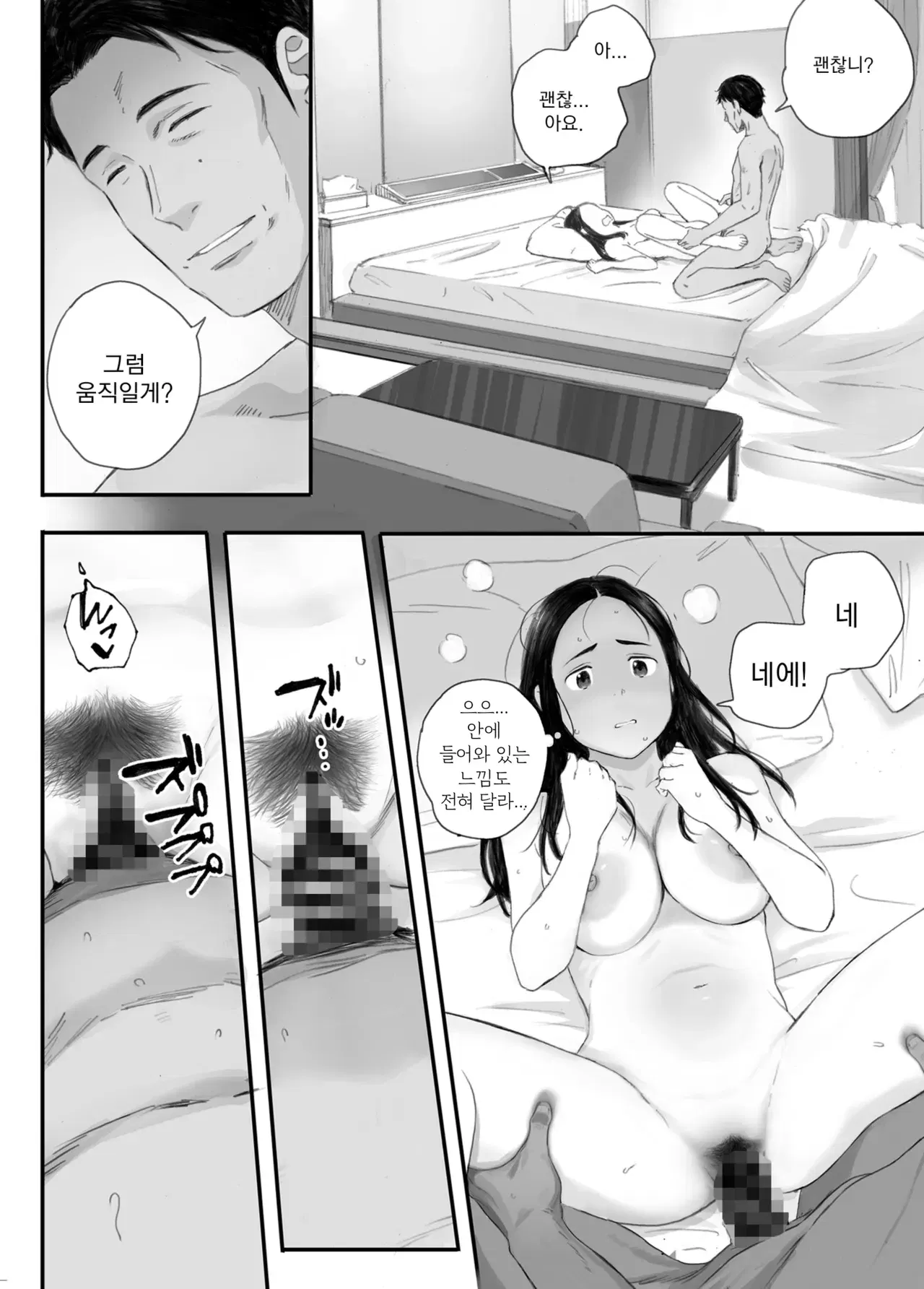 Image #40