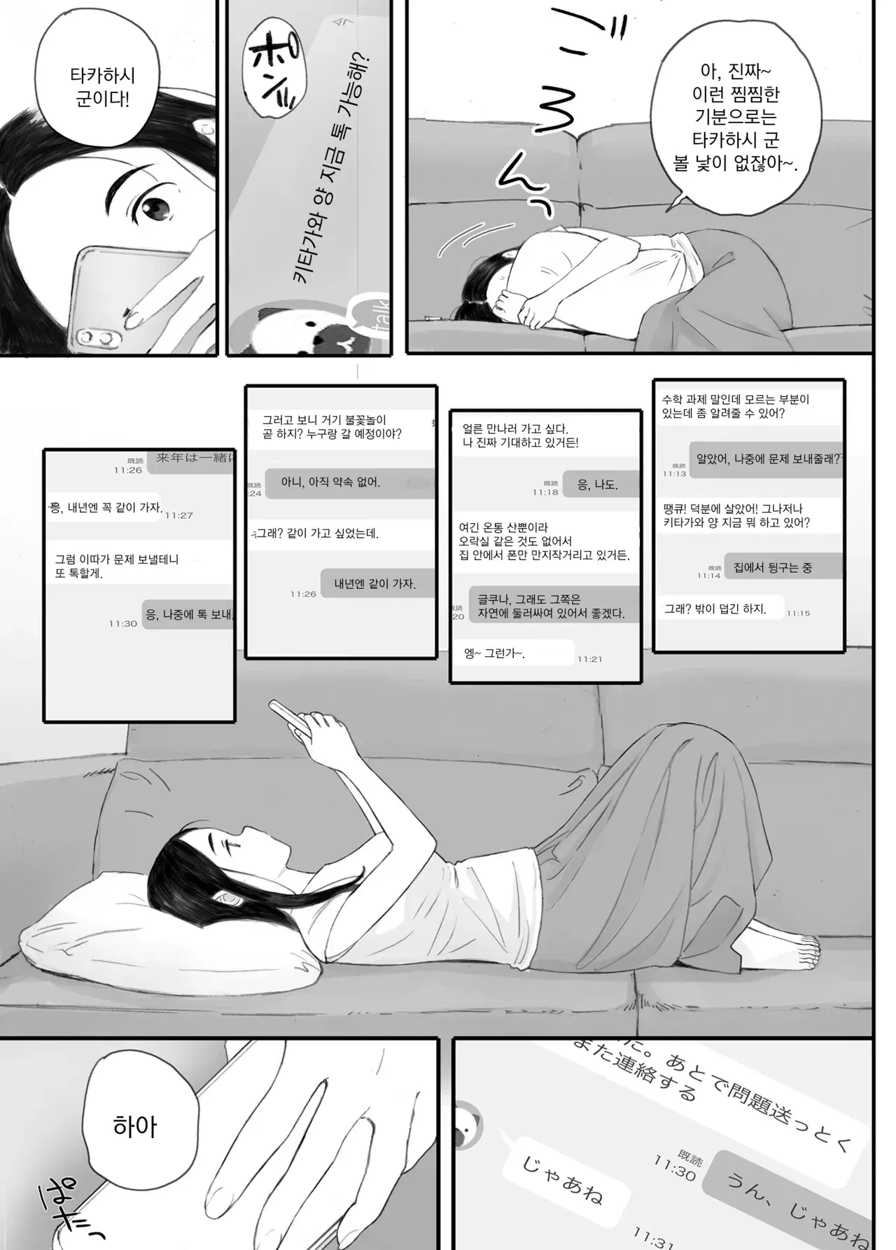 Image #51