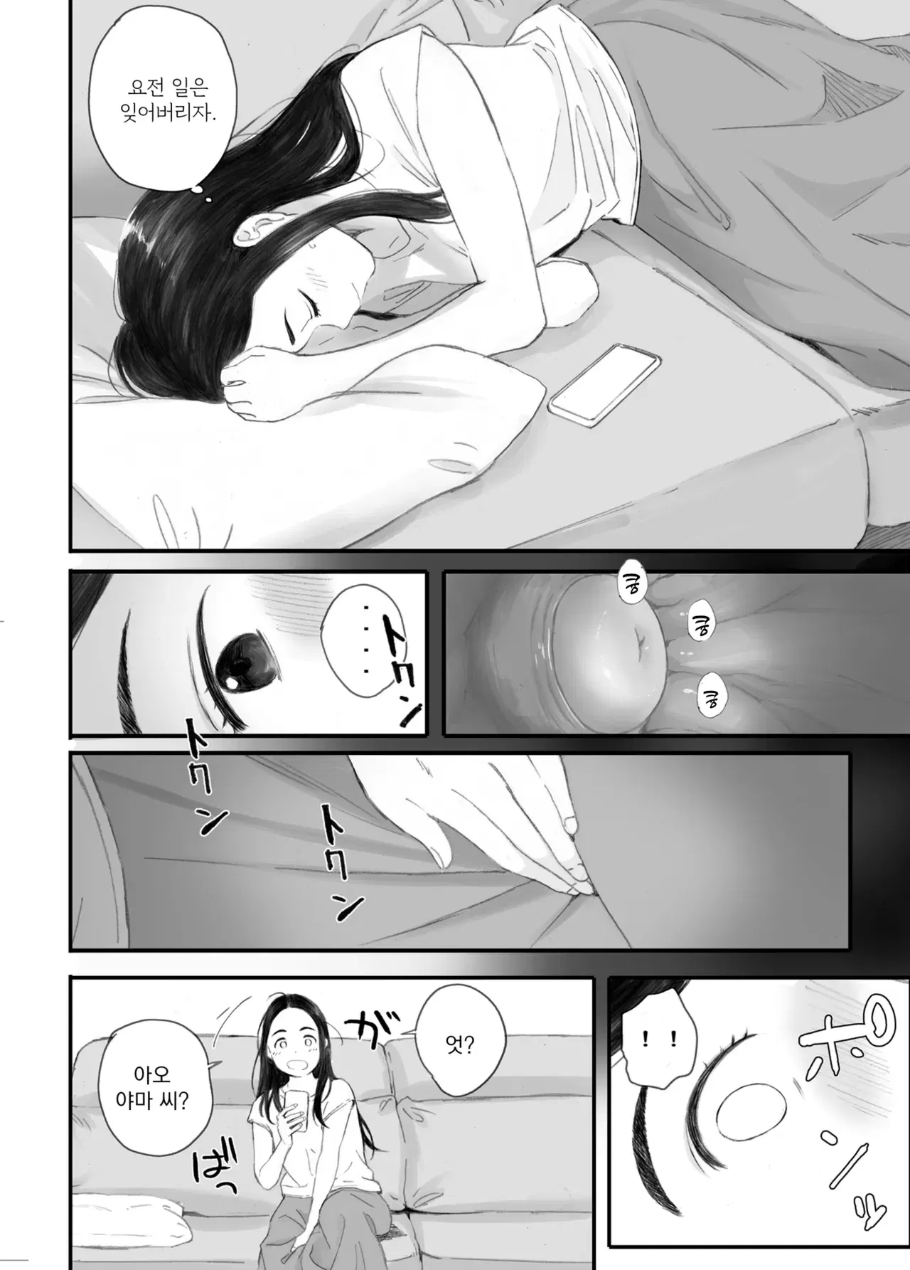 Image #52