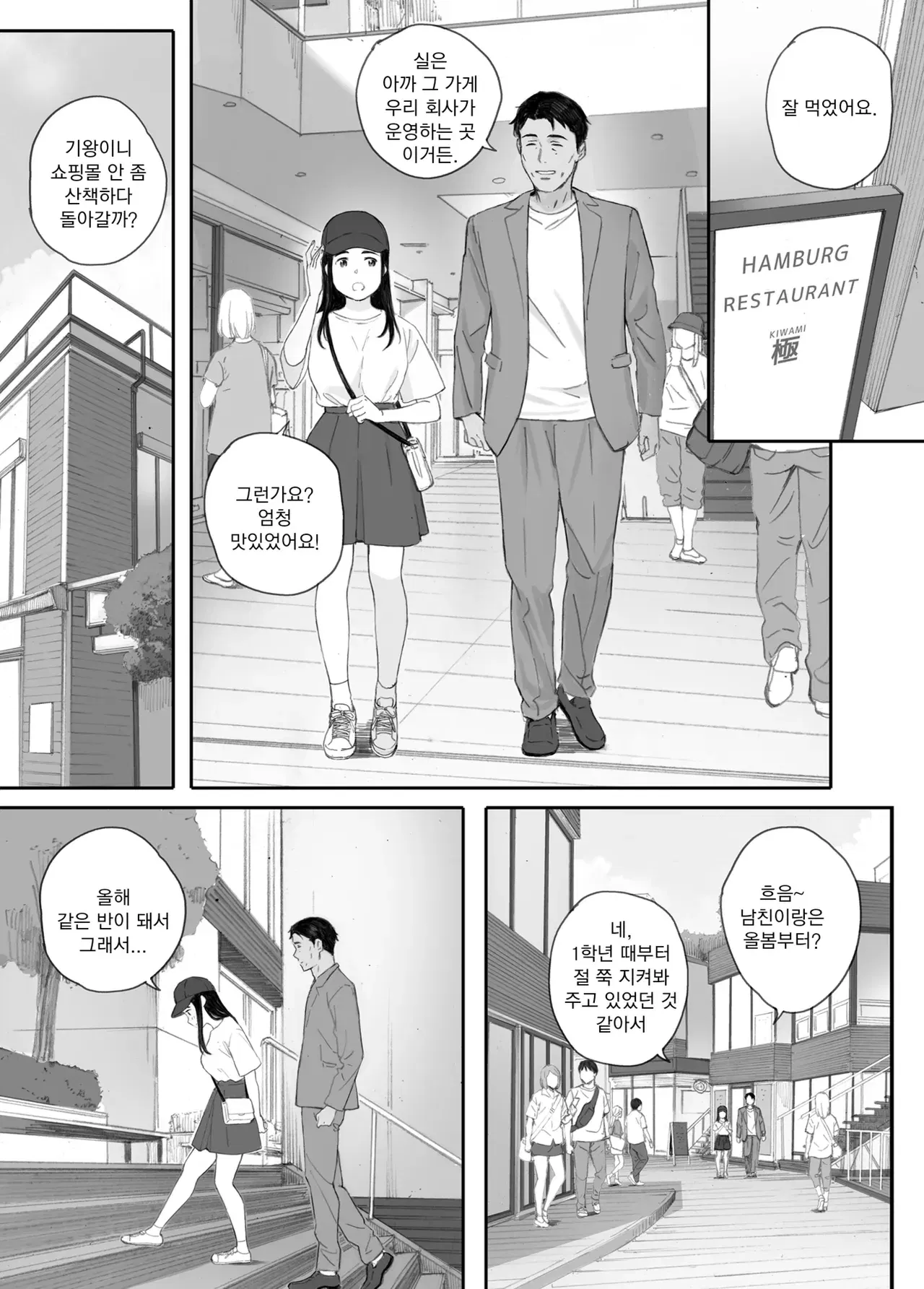 Image #53