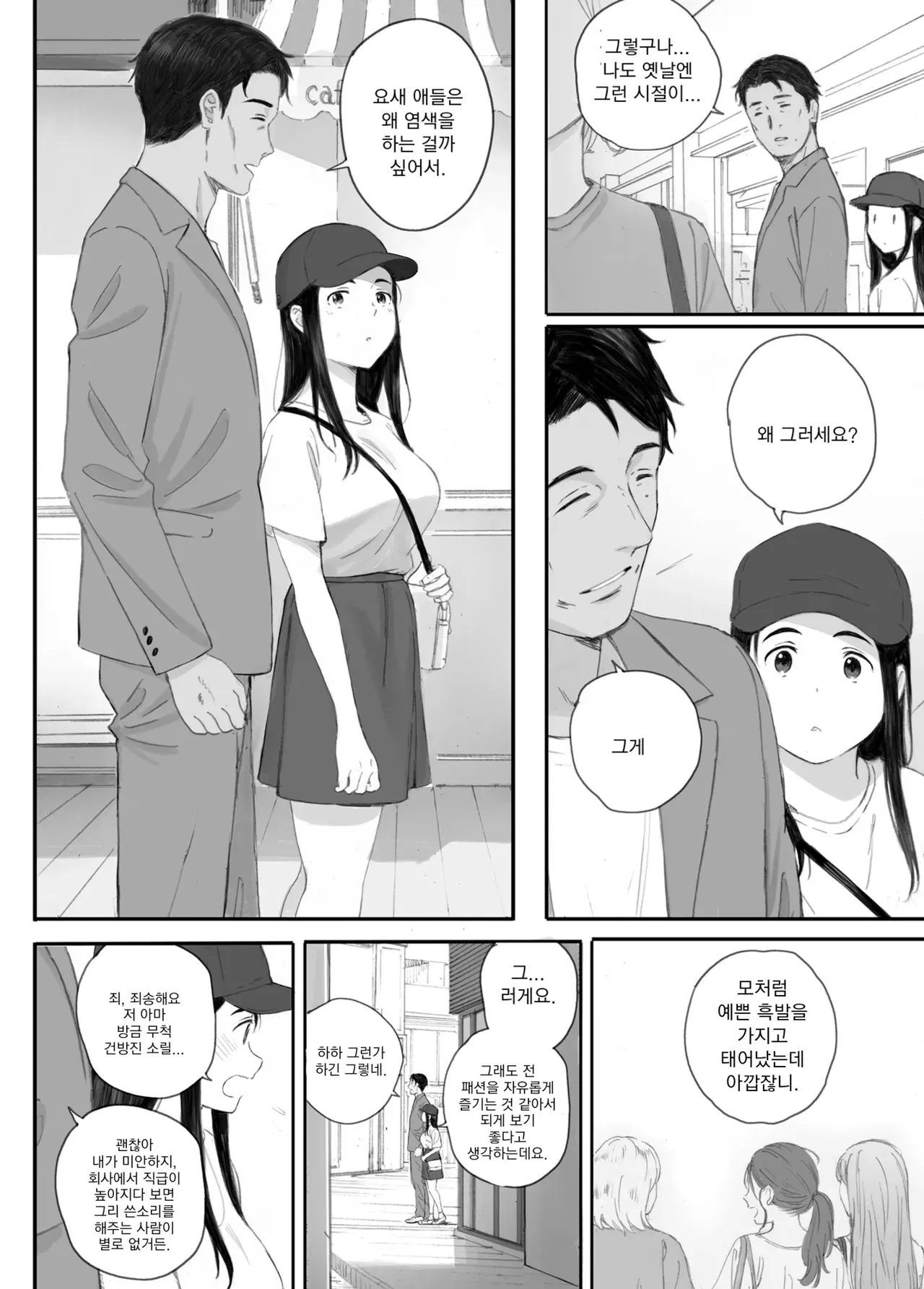 Image #54