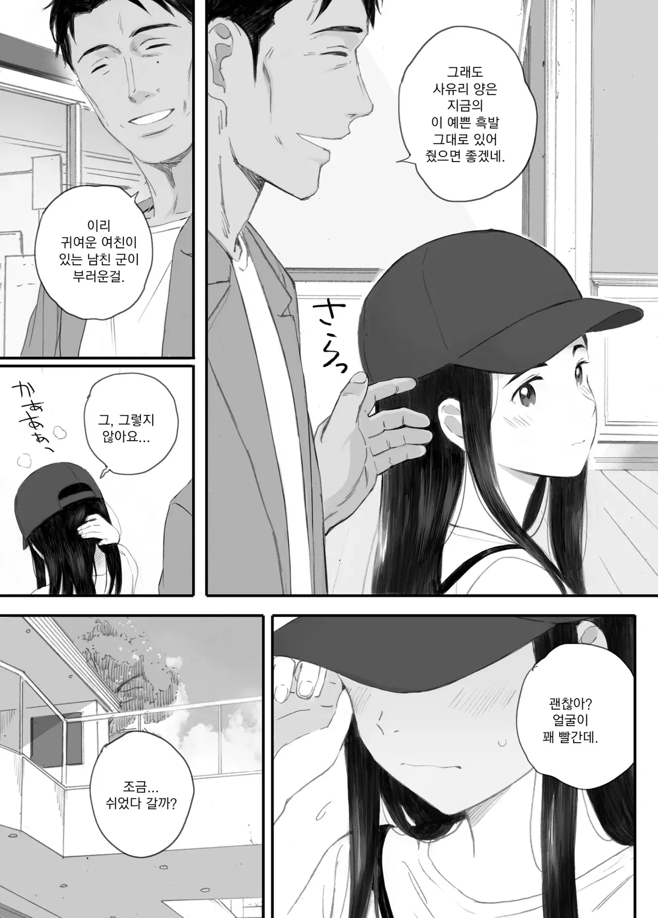 Image #55