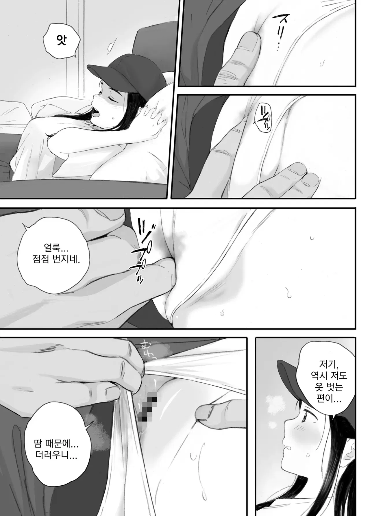 Image #57