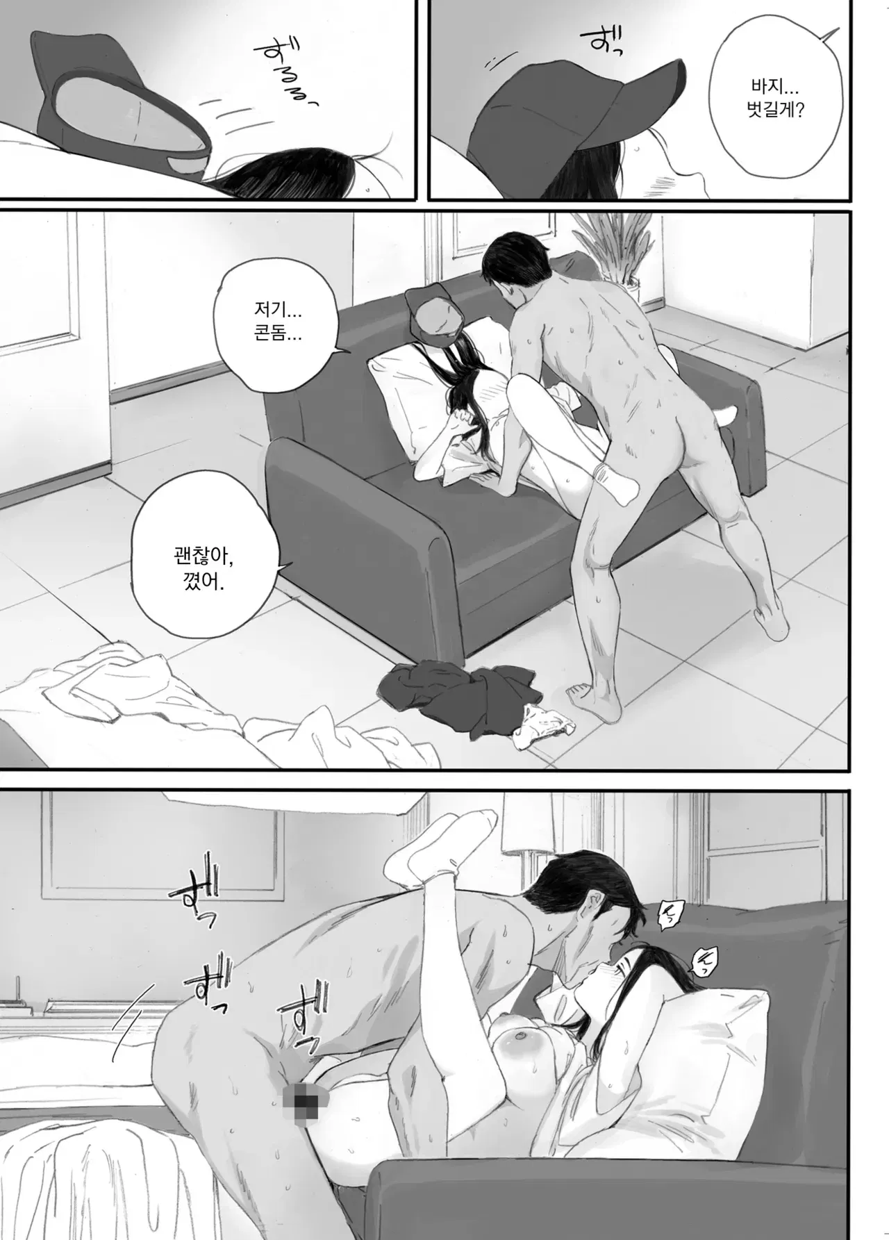 Image #59