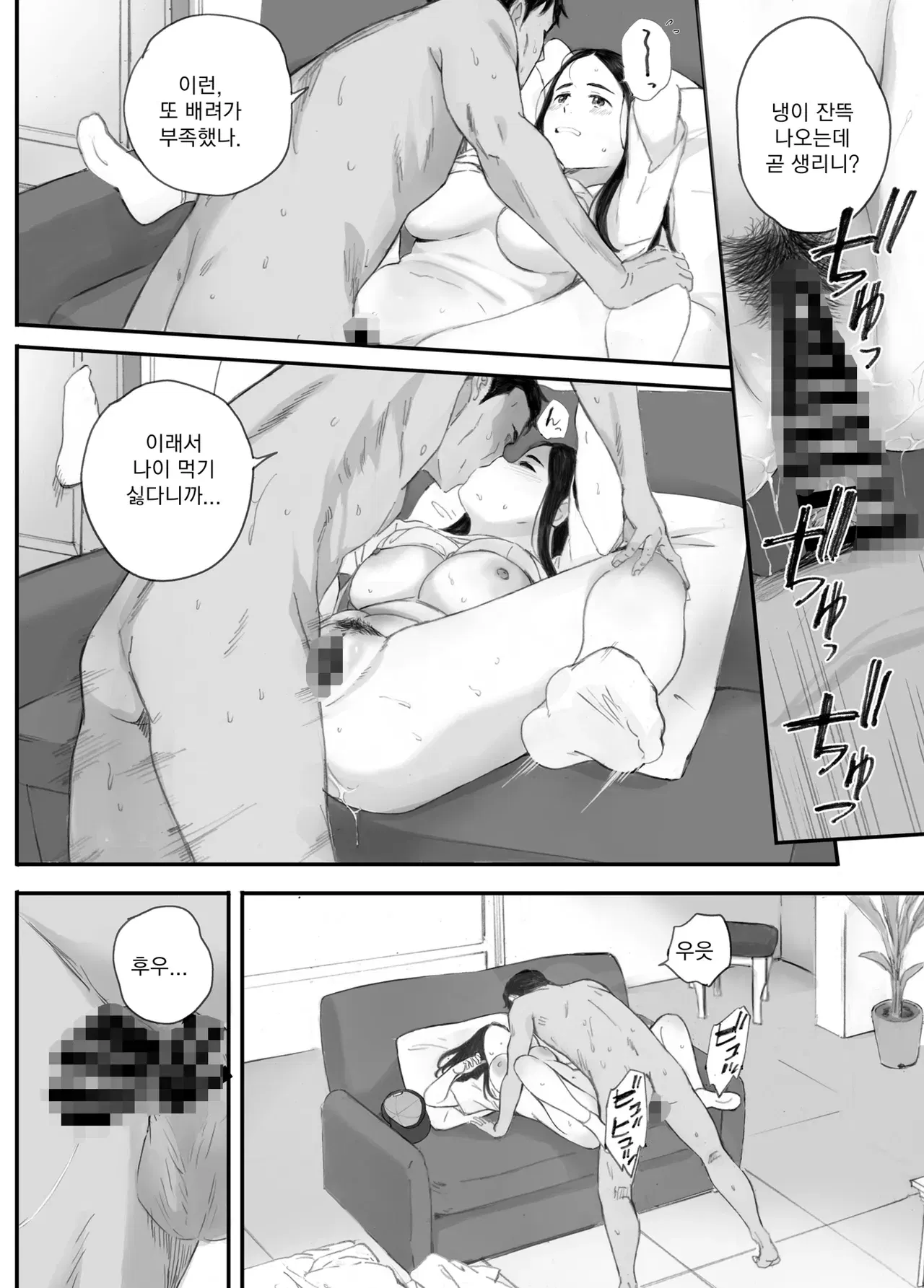 Image #62