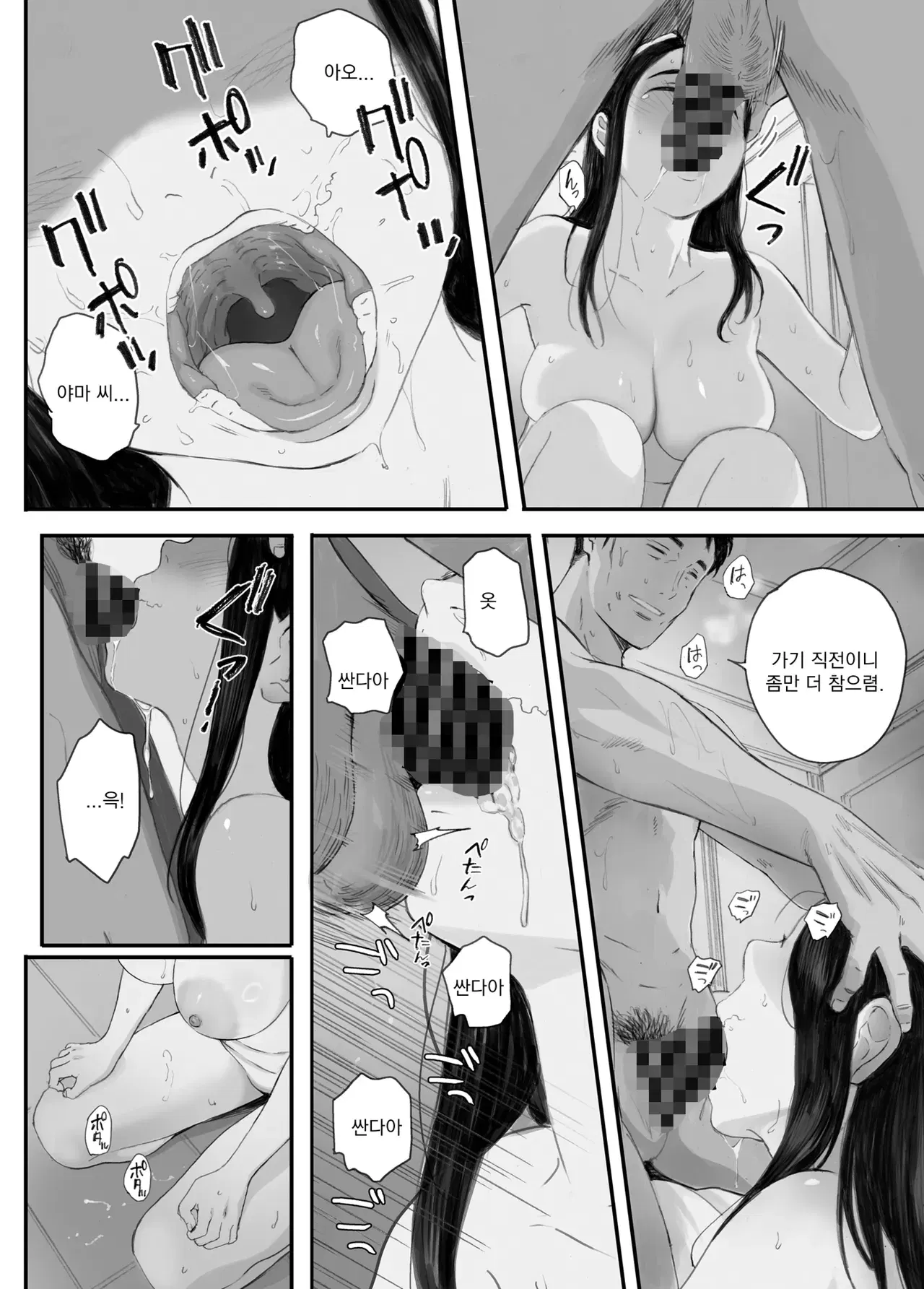 Image #70