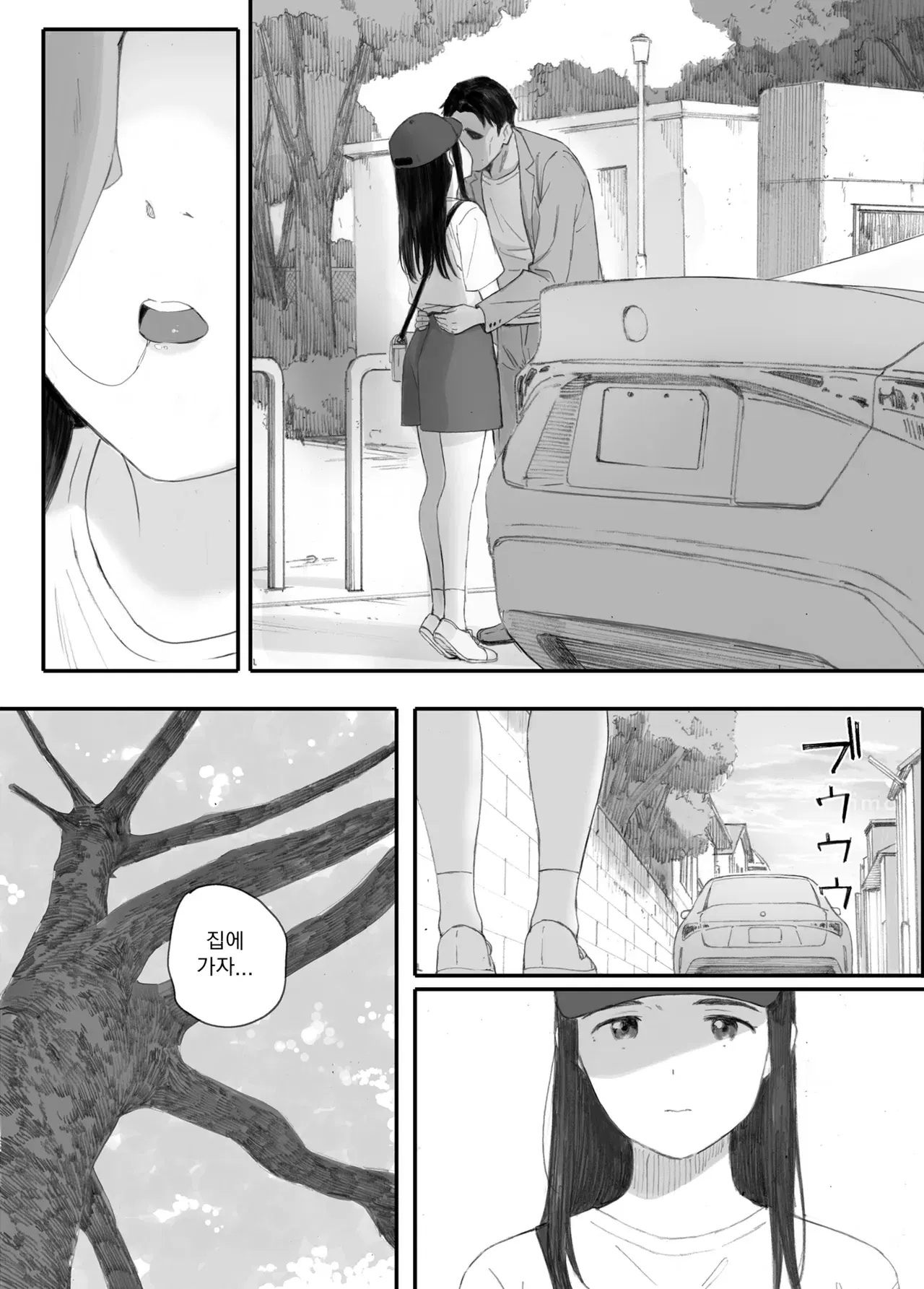 Image #76