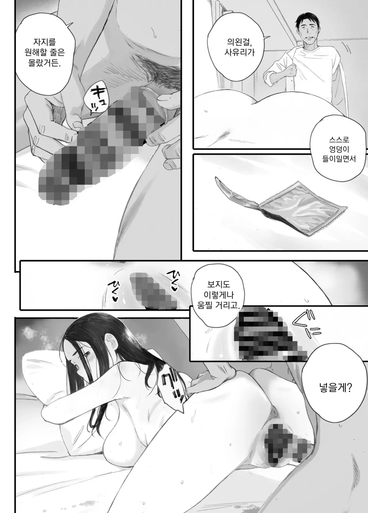 Image #87