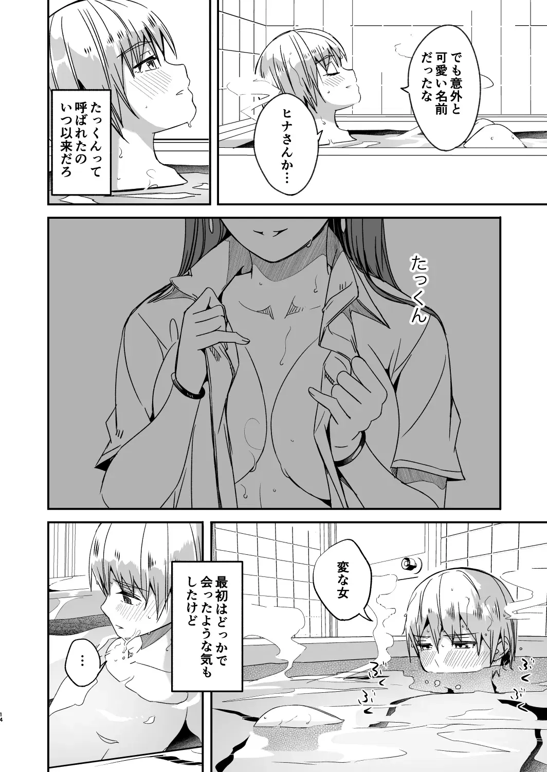 Image #7