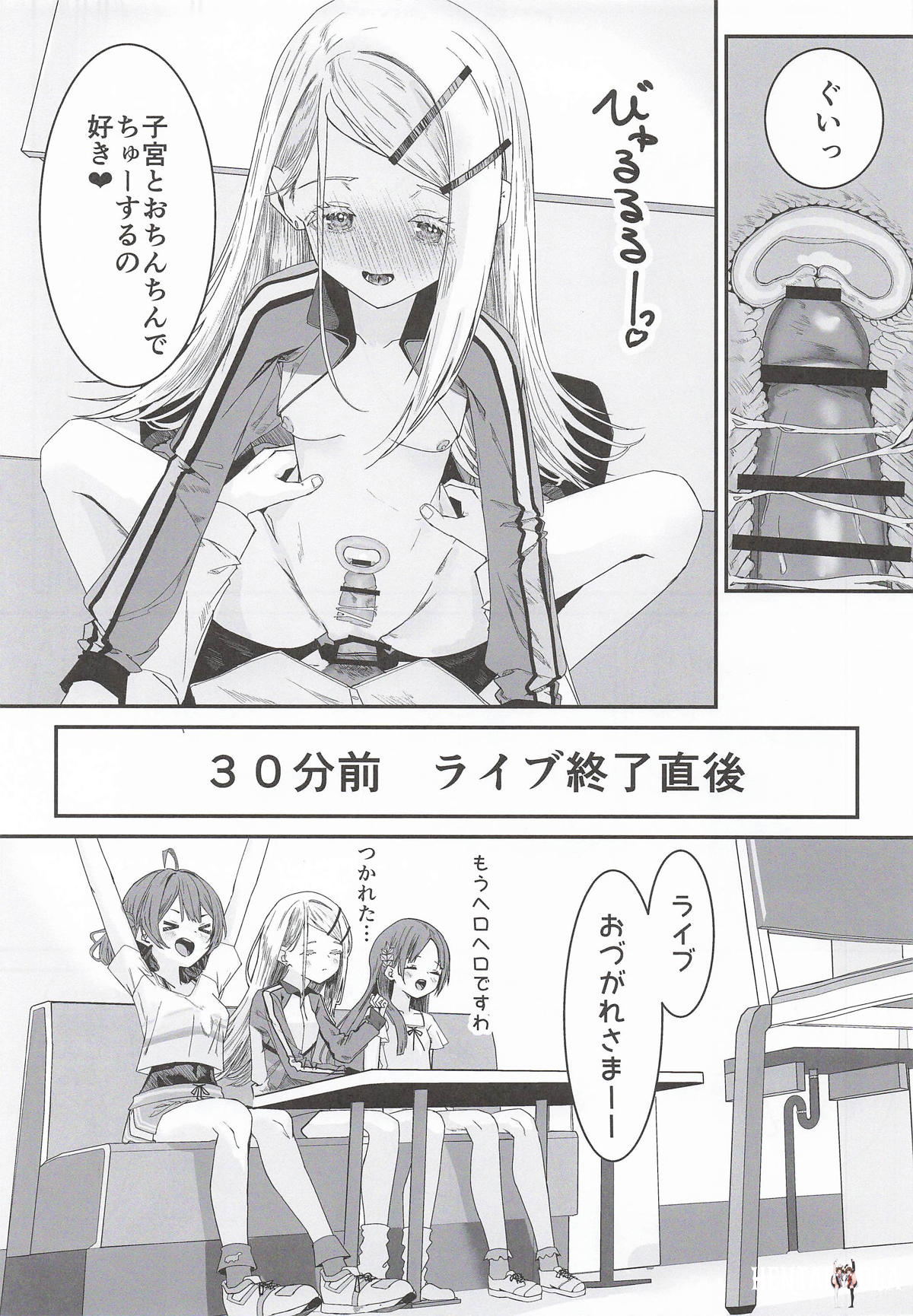 Image #10
