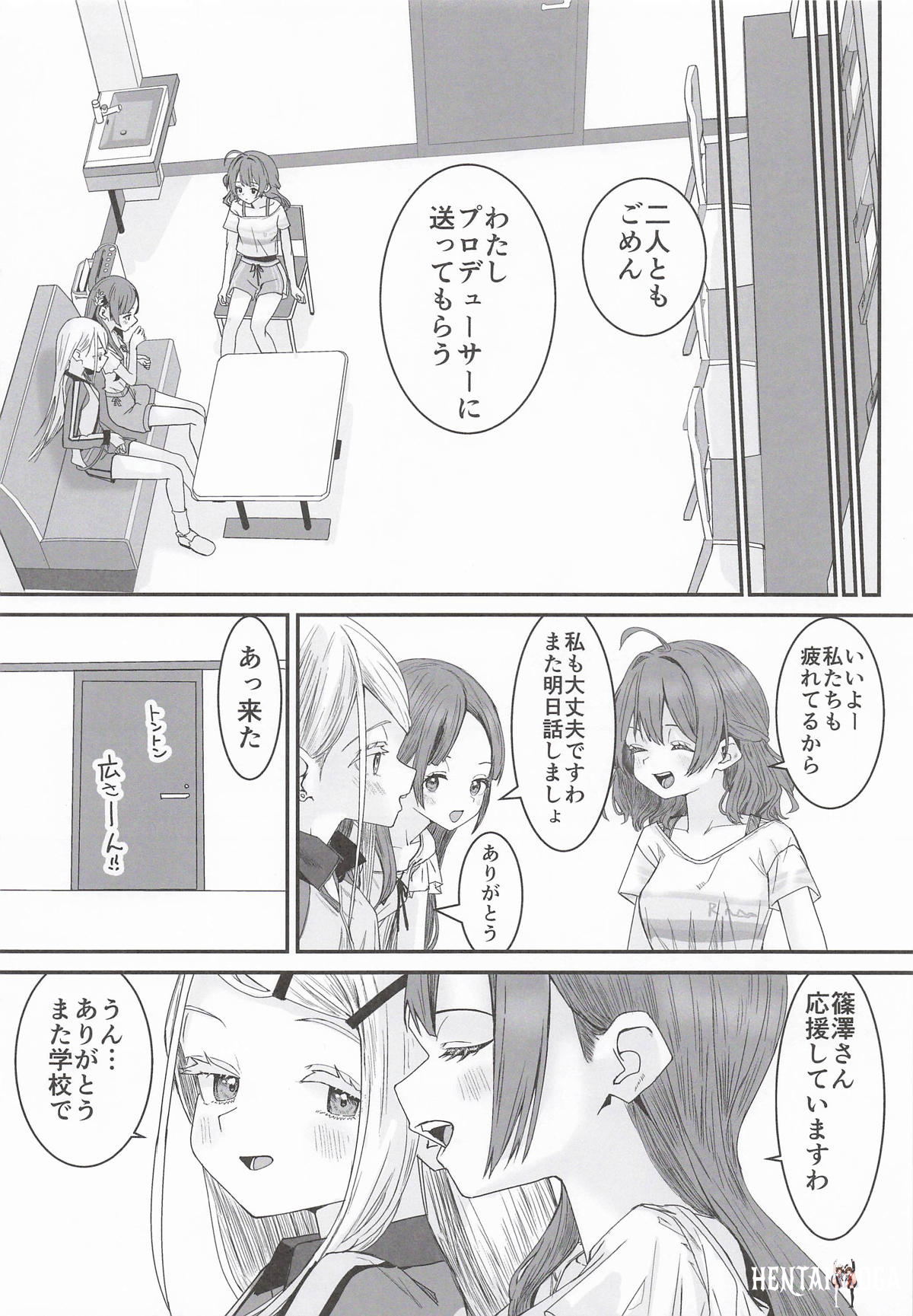 Image #11