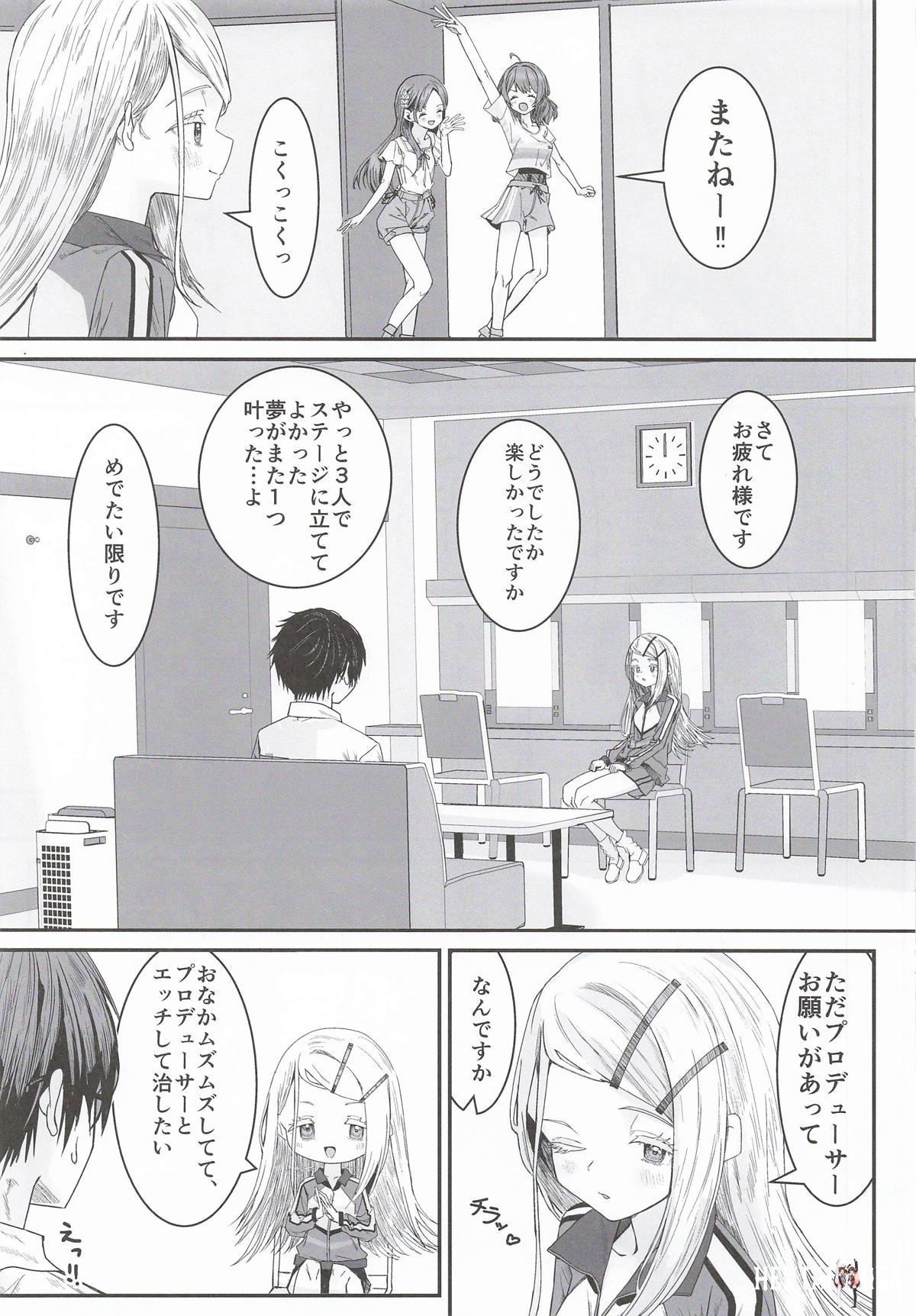 Image #12