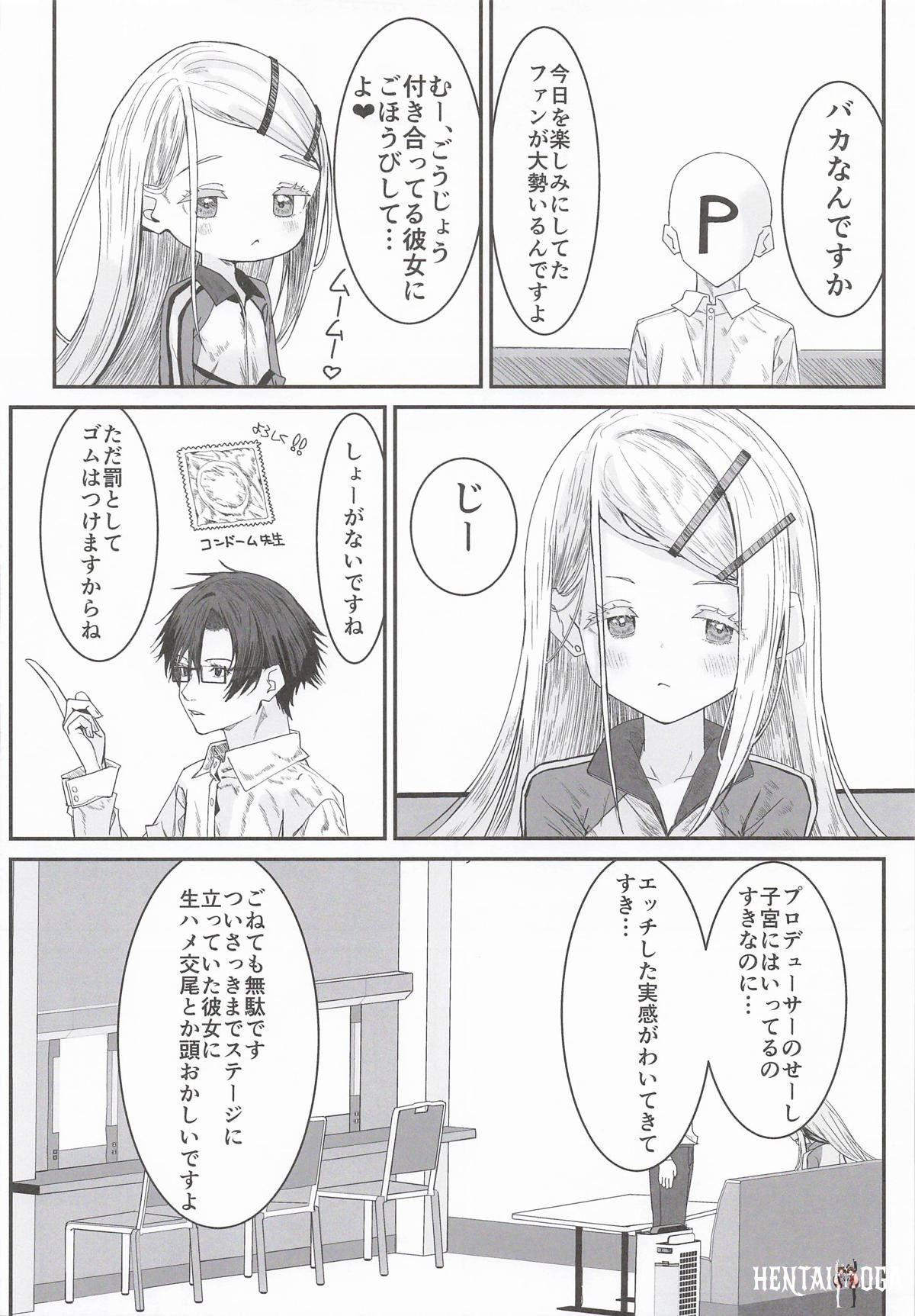 Image #13