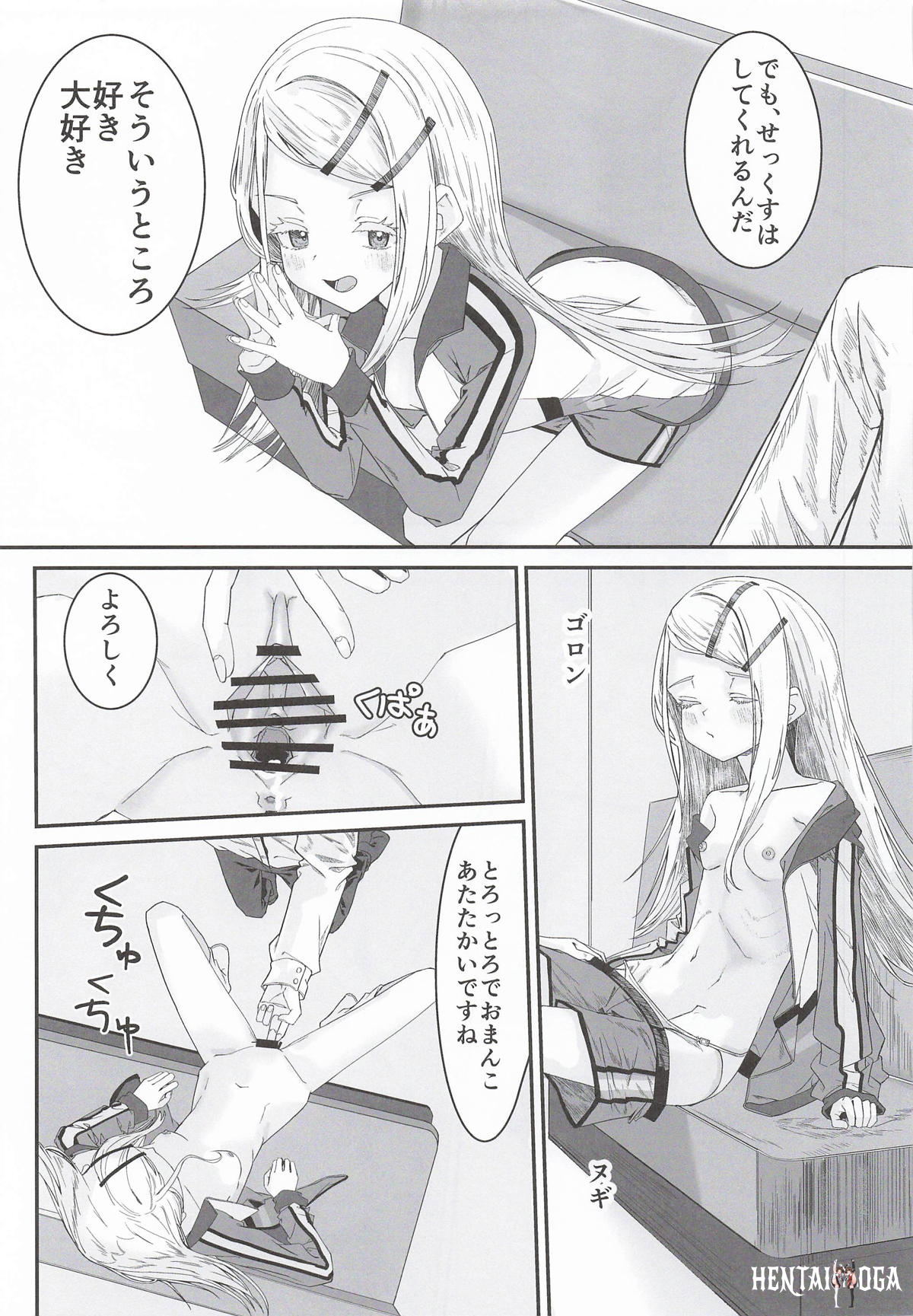 Image #14