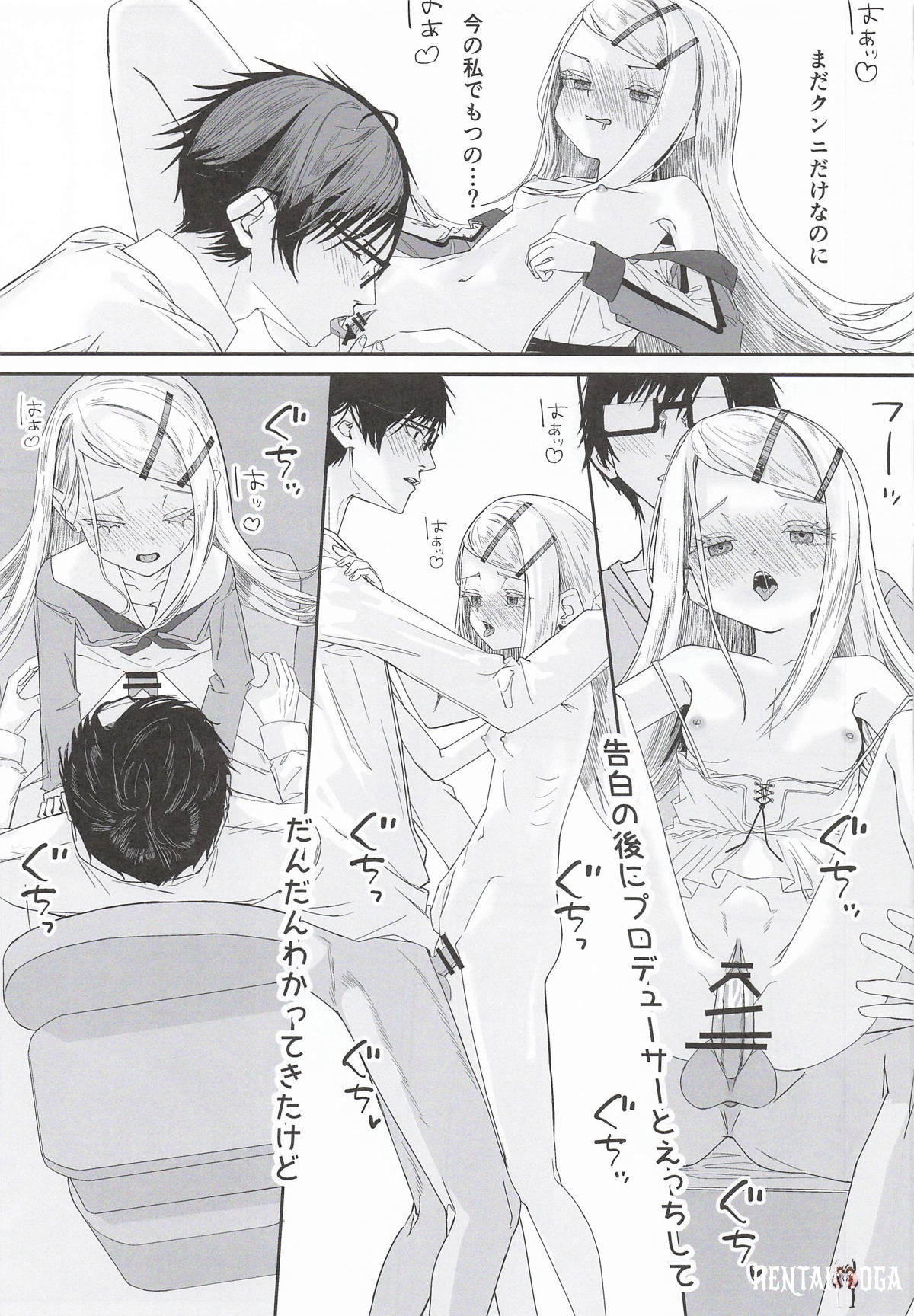 Image #16