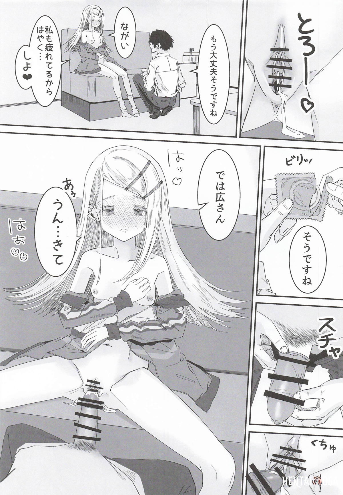 Image #18
