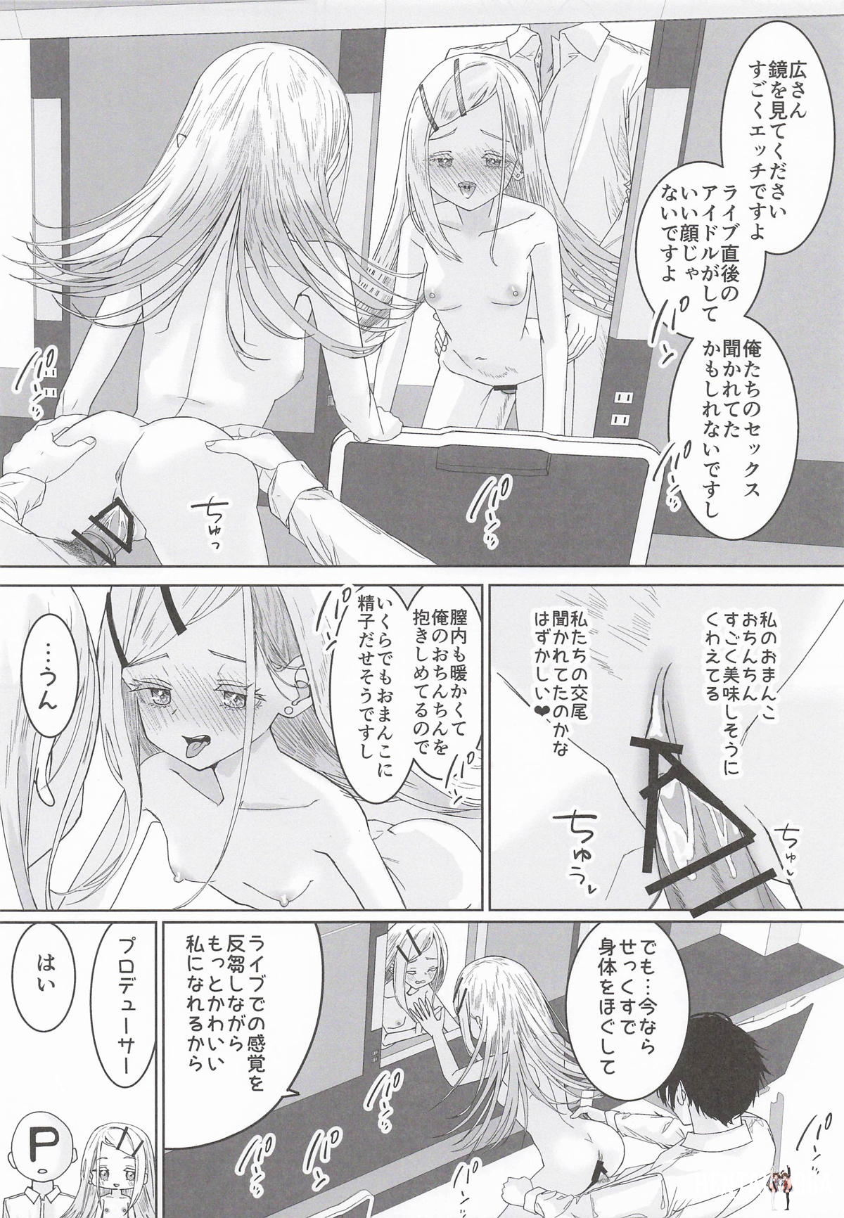 Image #29