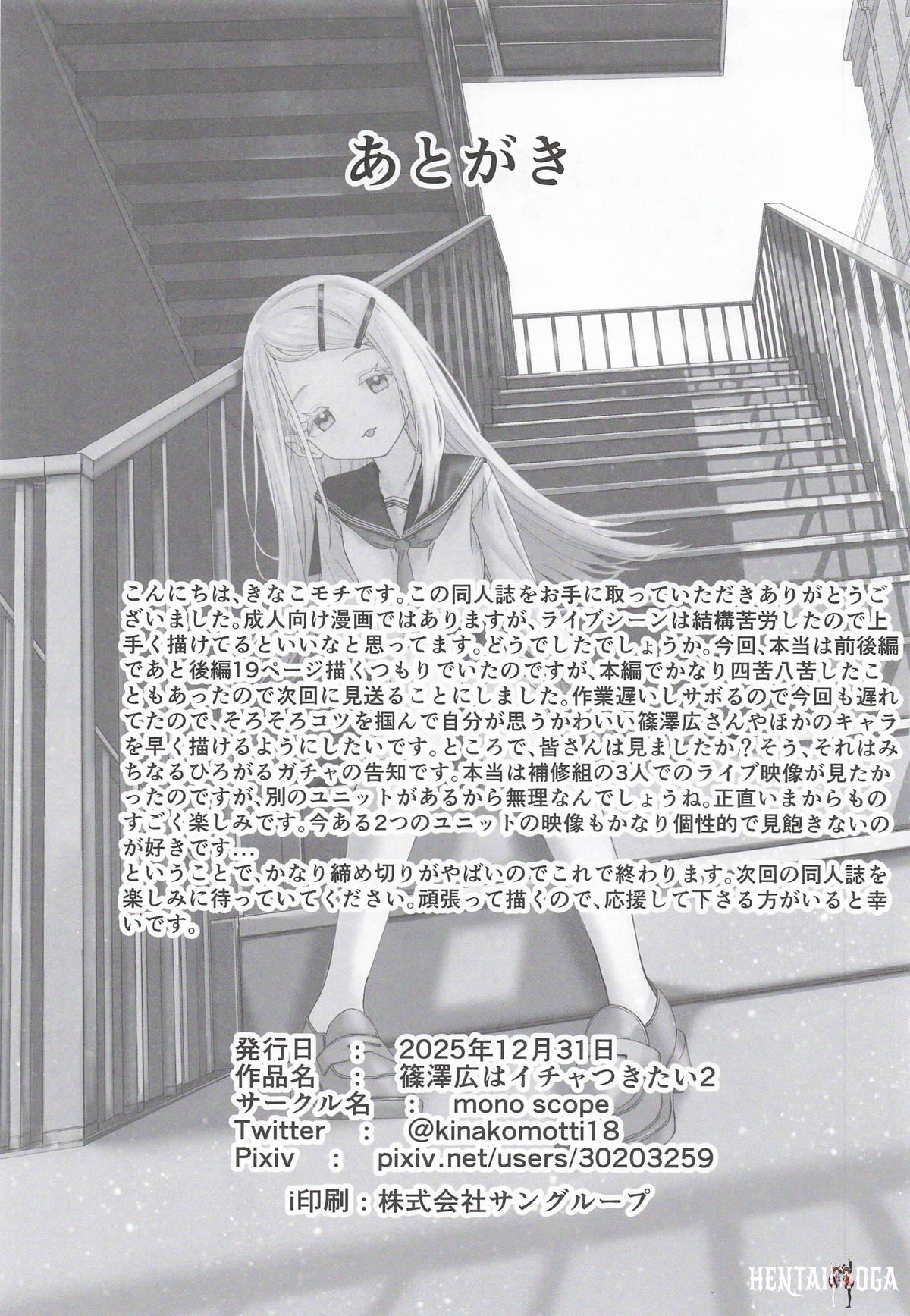 Image #36