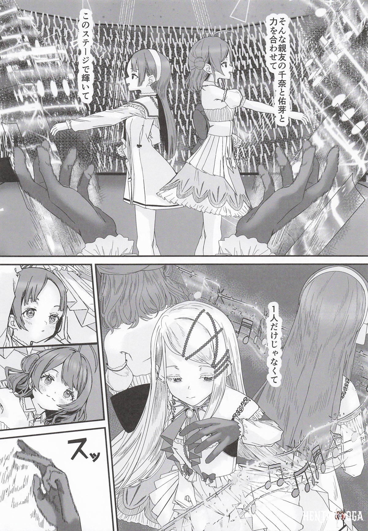 Image #7