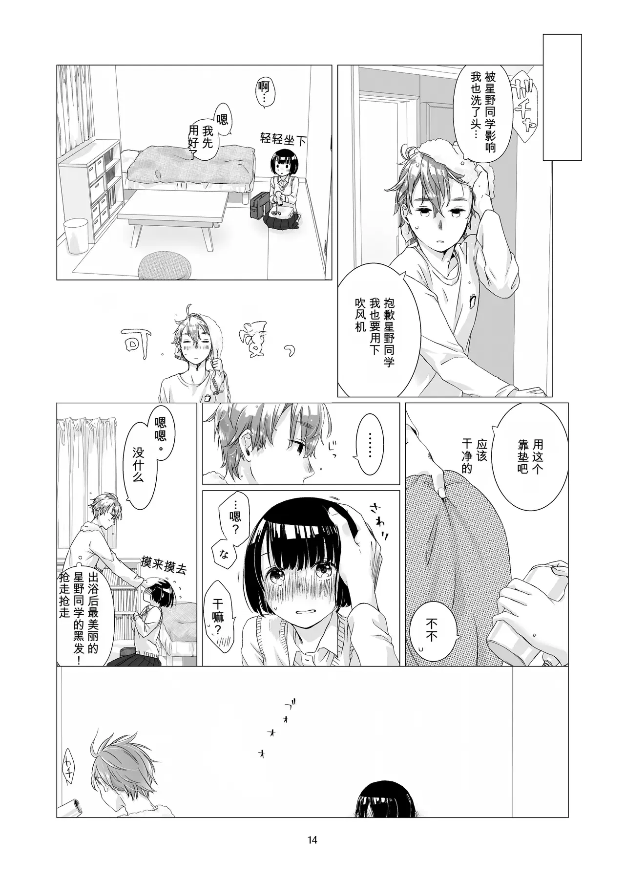 Image #13