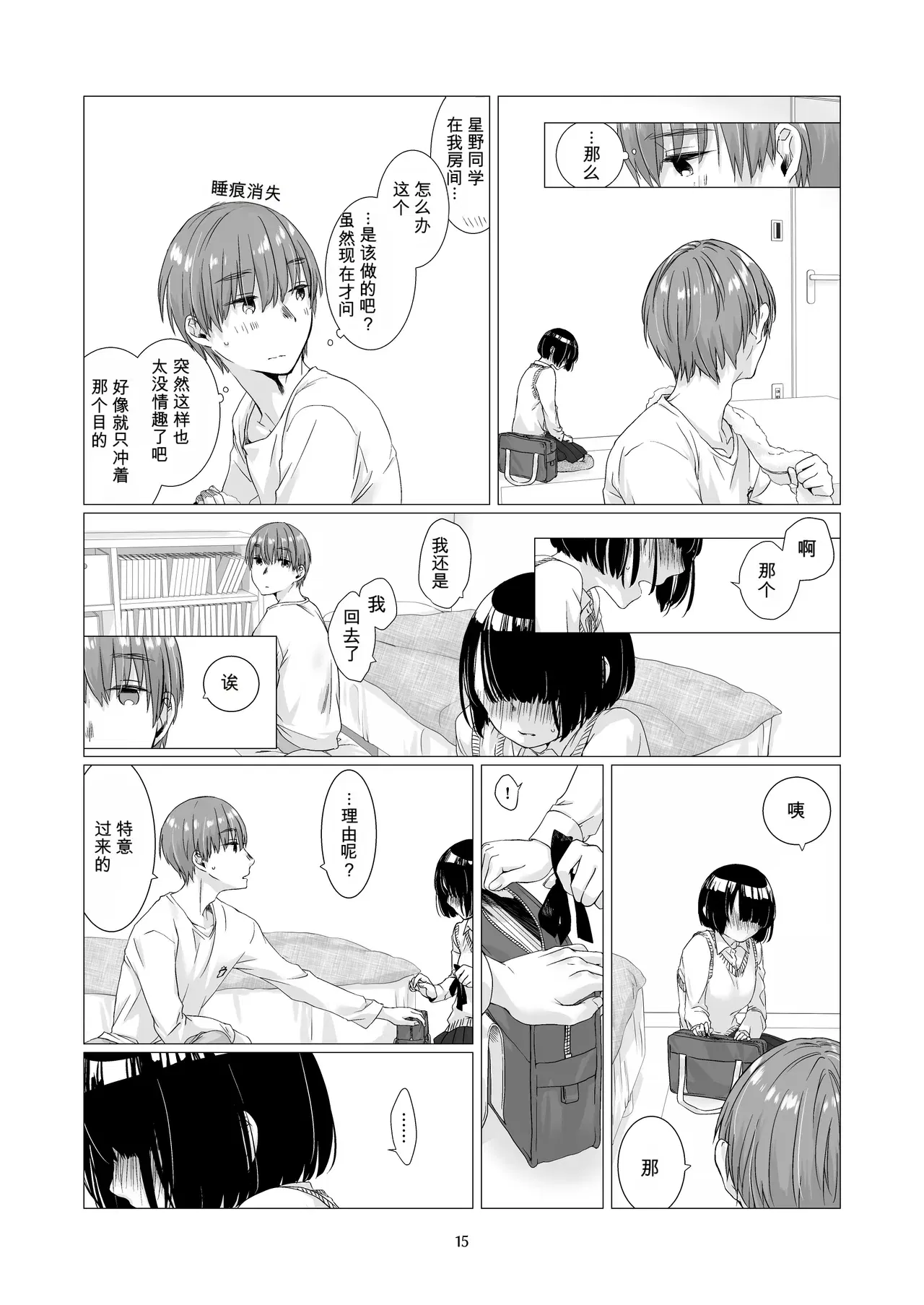 Image #14
