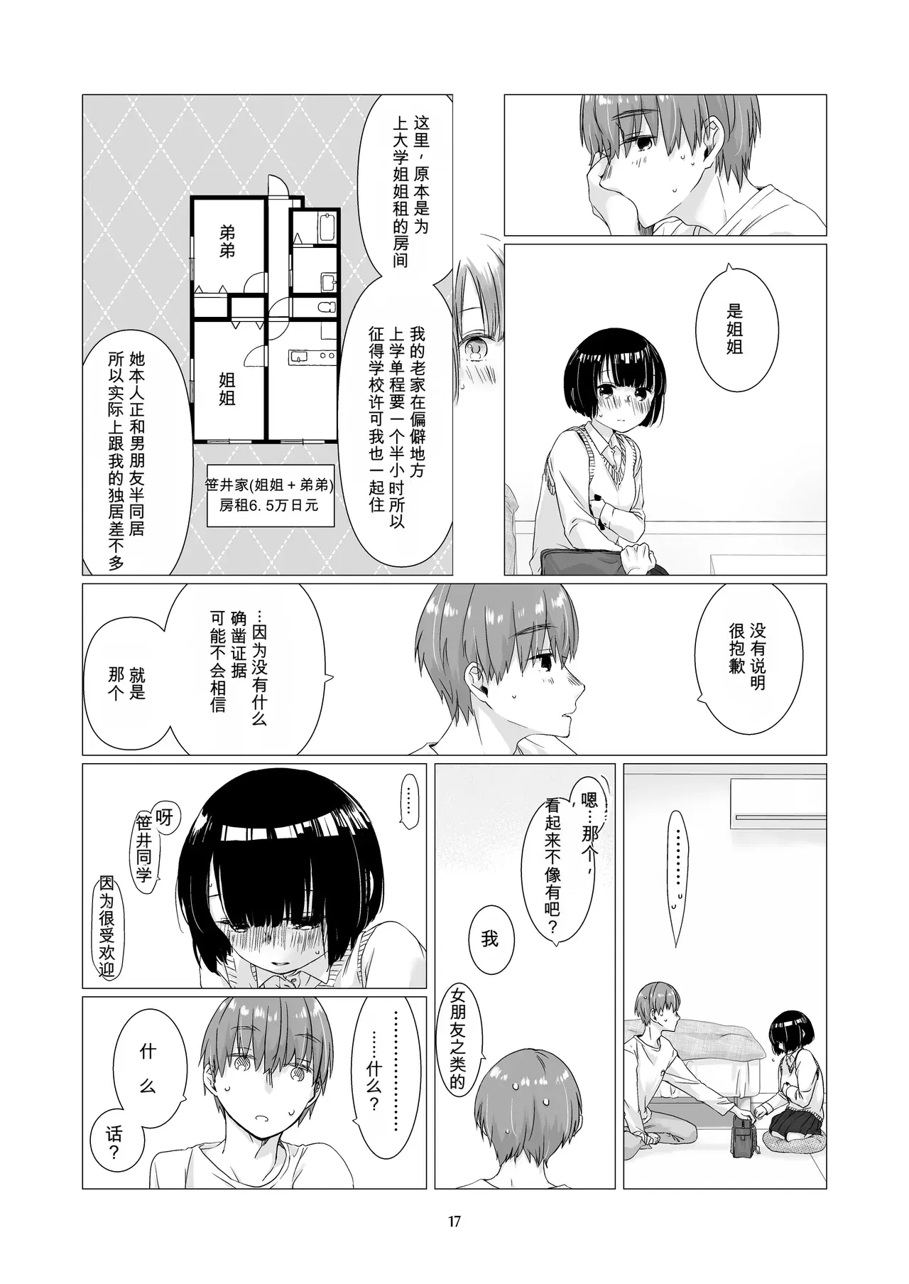 Image #16
