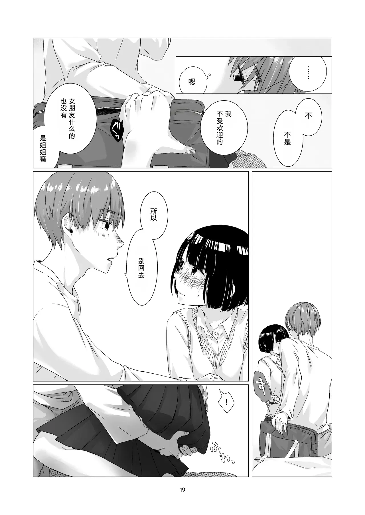 Image #18