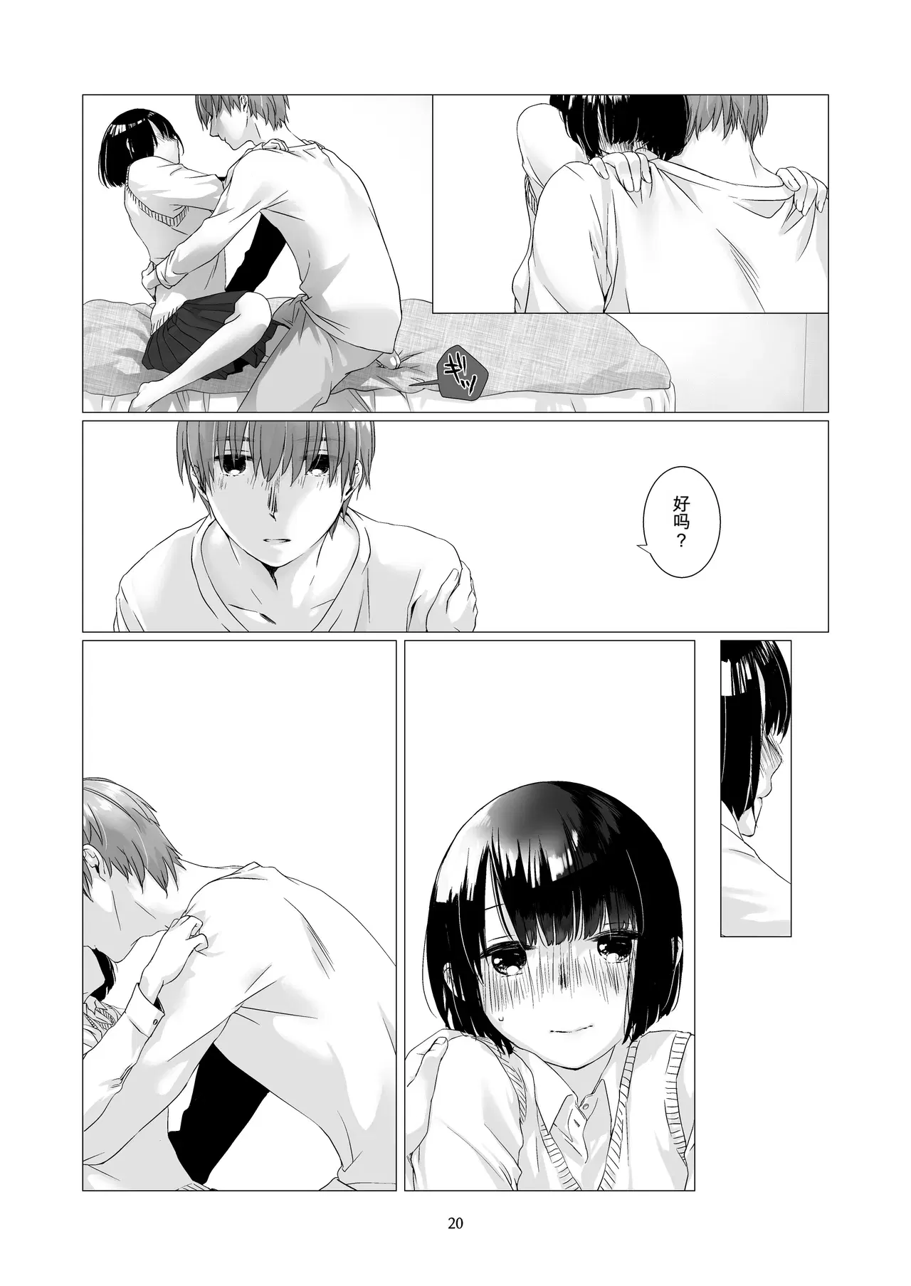 Image #19