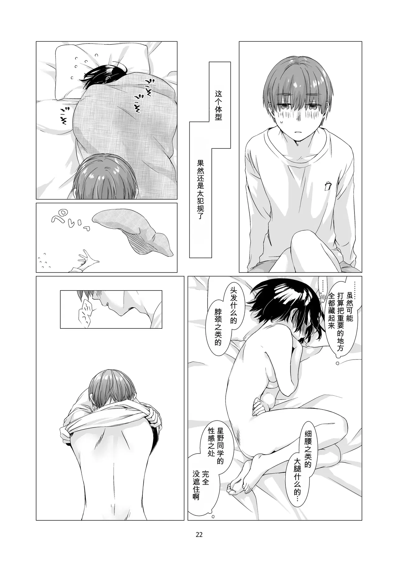 Image #21