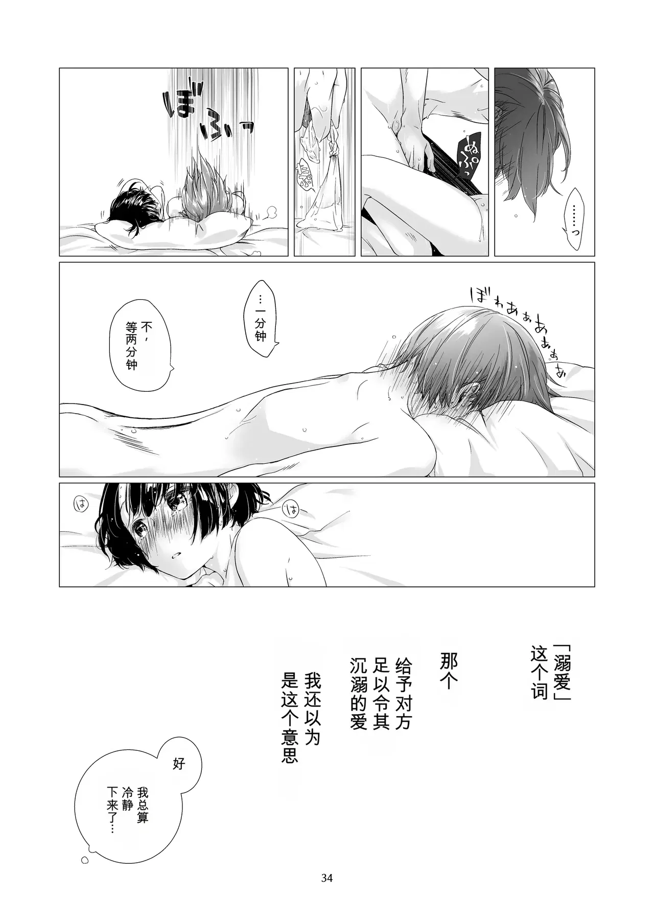 Image #33