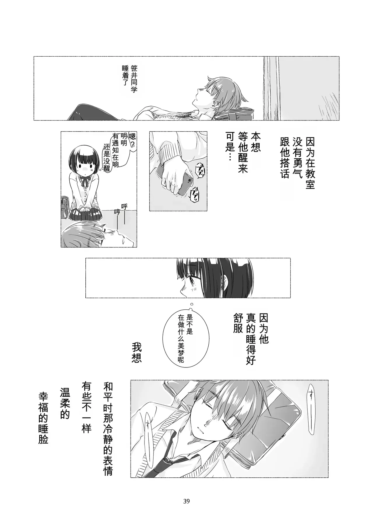Image #37