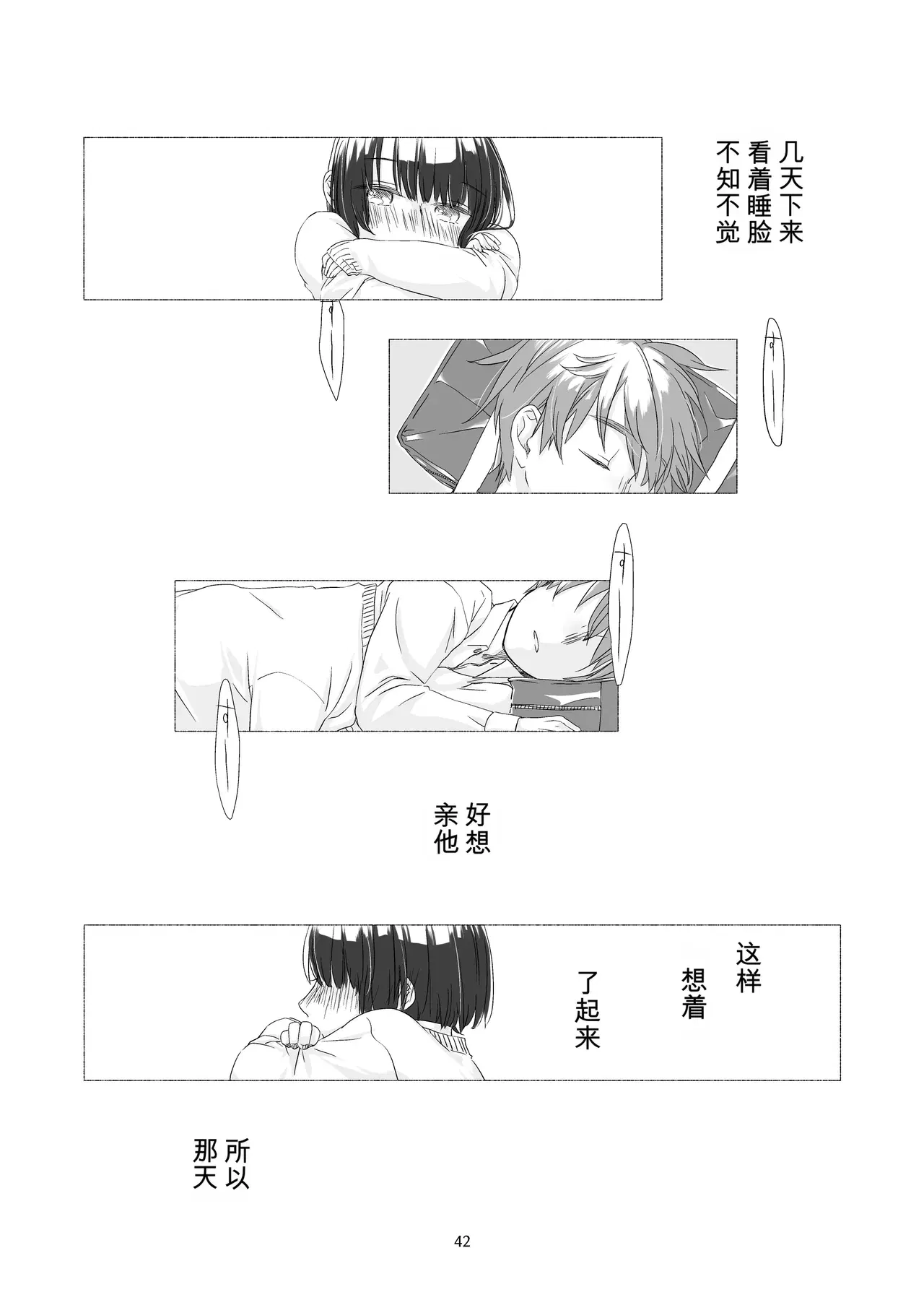 Image #40