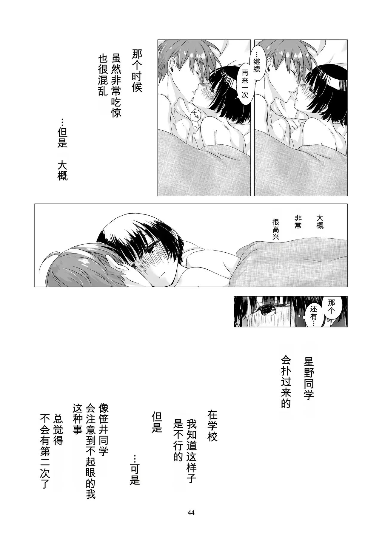 Image #42