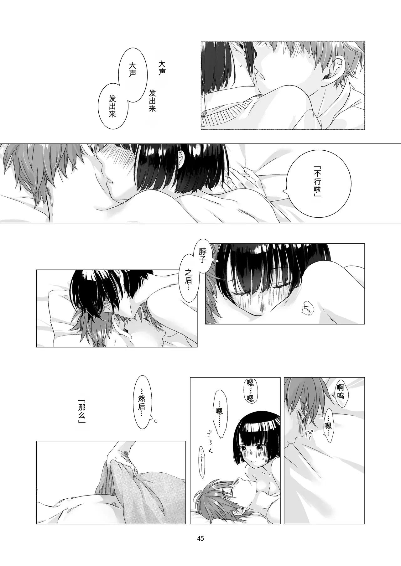 Image #43