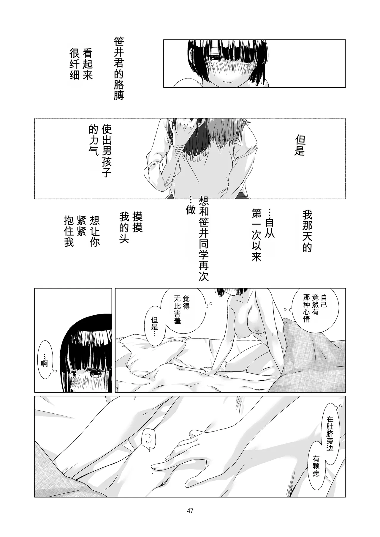 Image #45