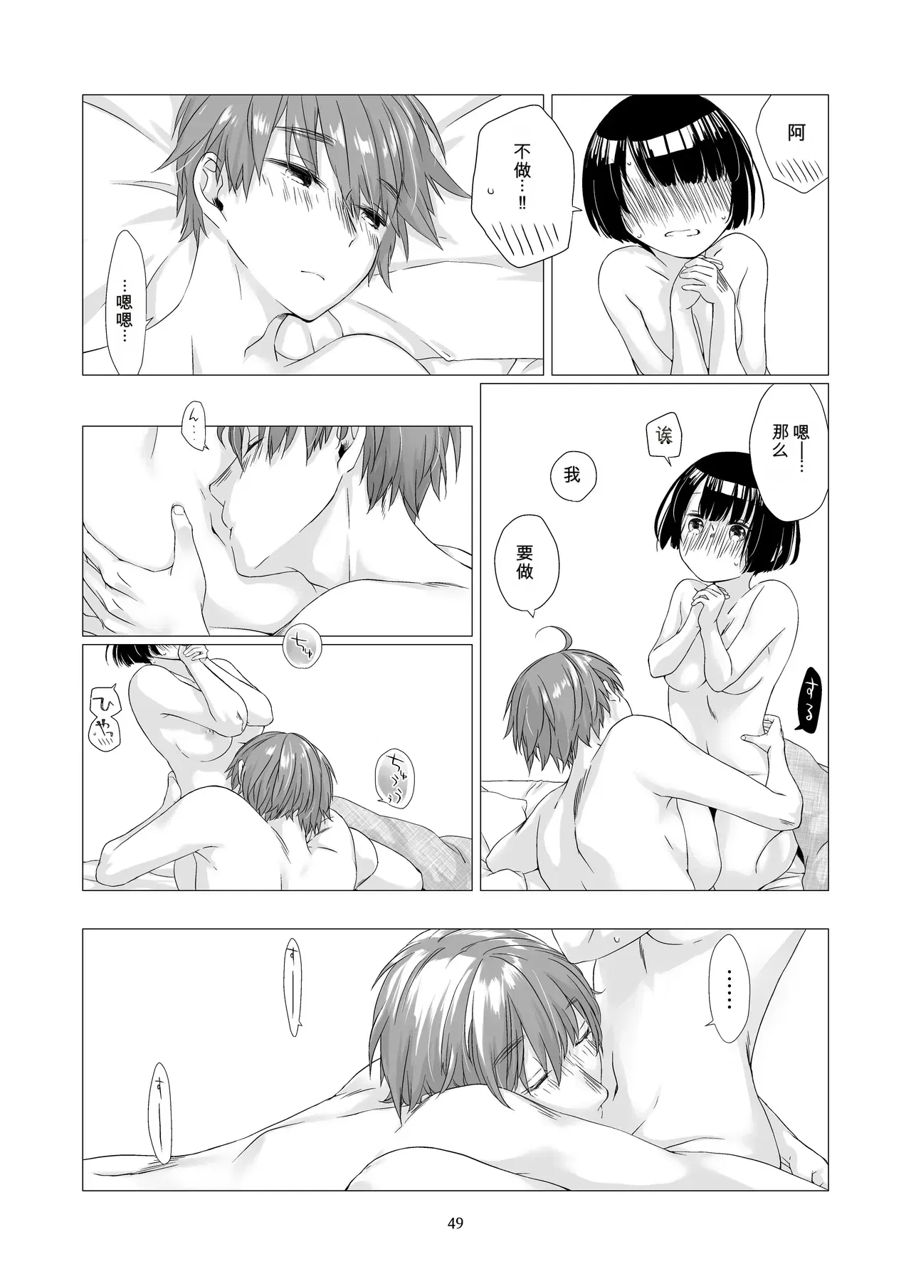 Image #47