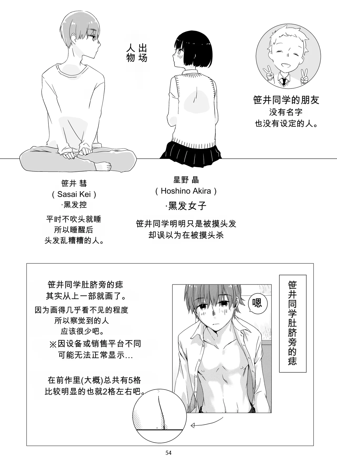 Image #51