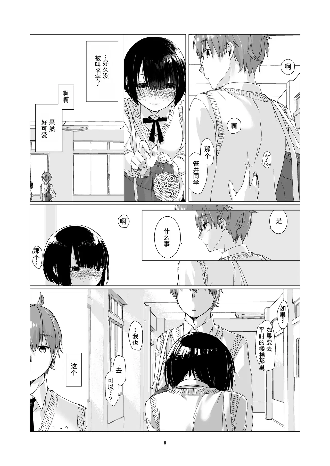 Image #7
