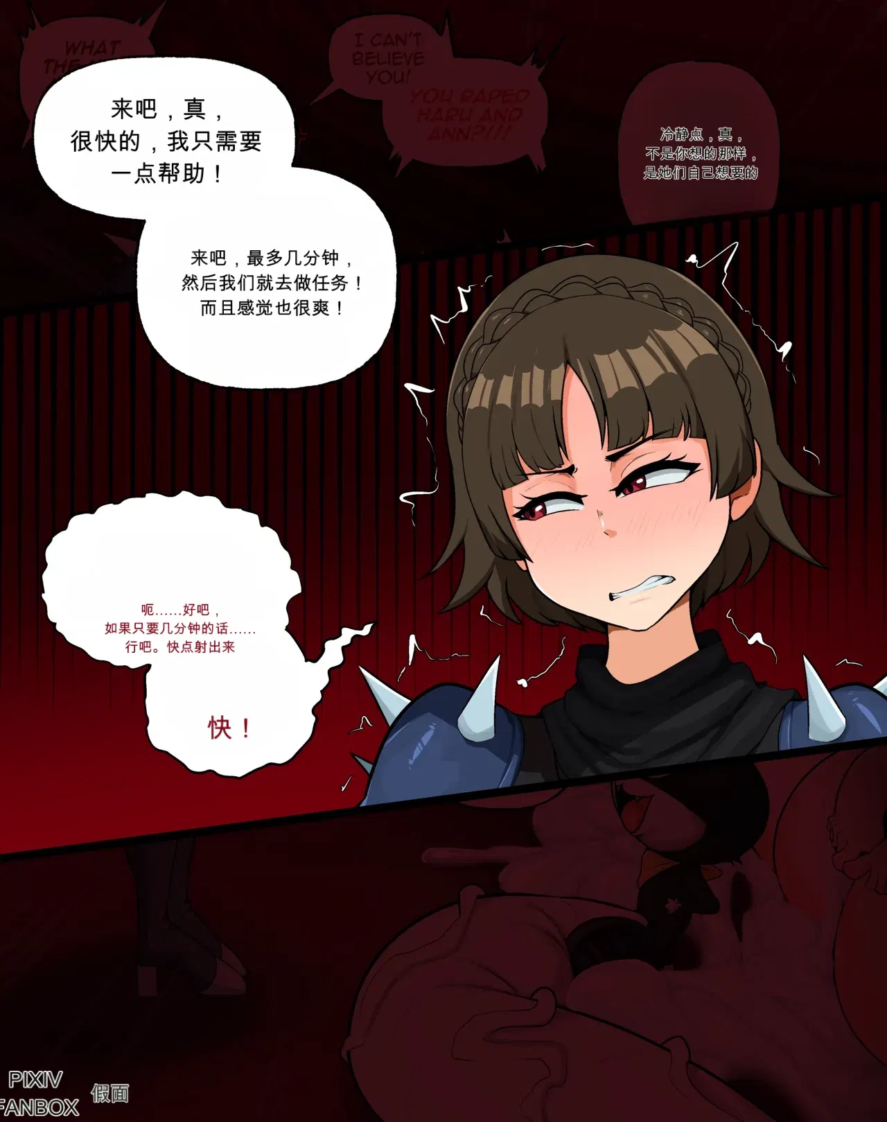 Image #22