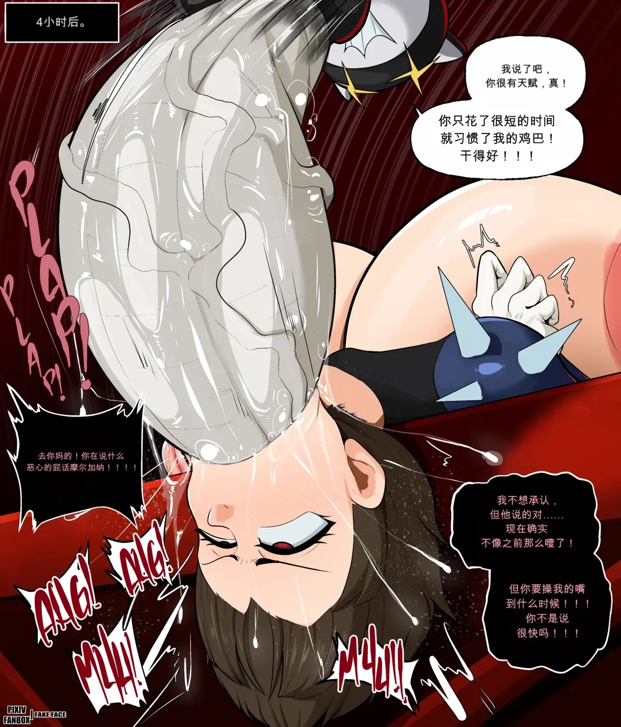 Image #26
