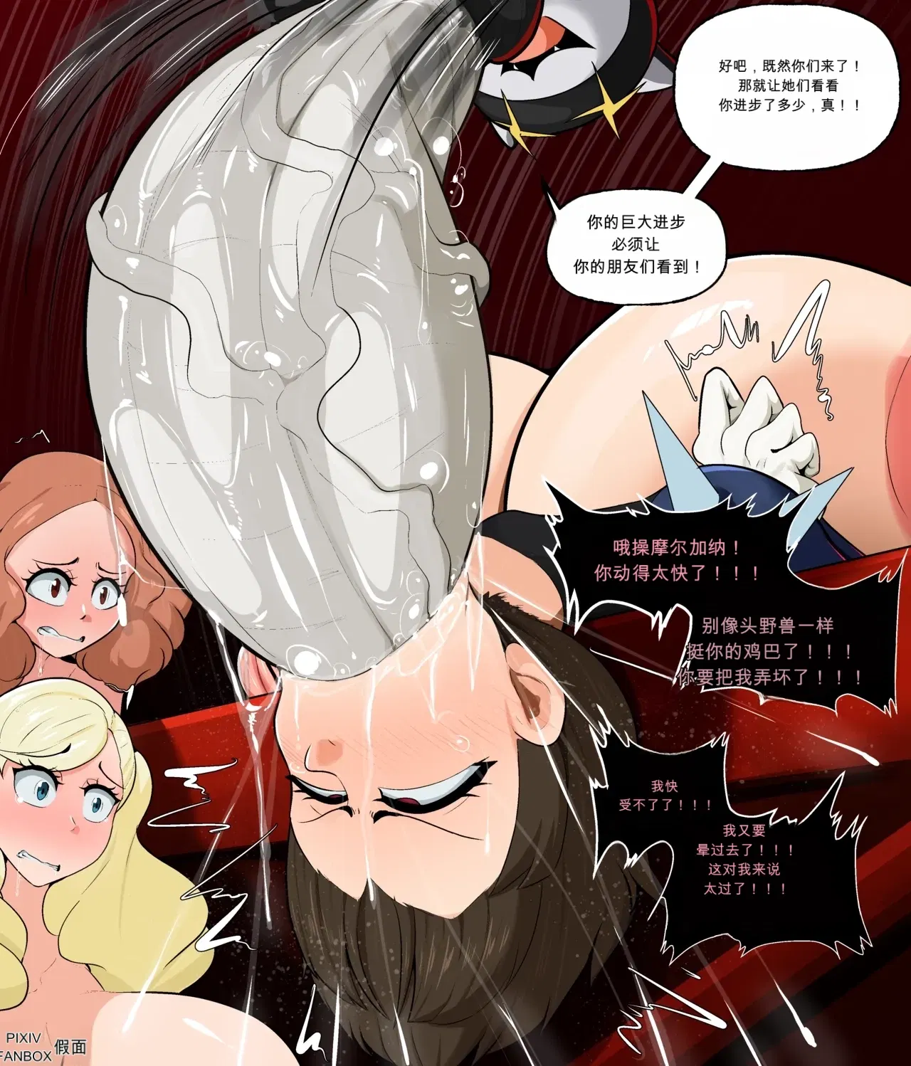 Image #28
