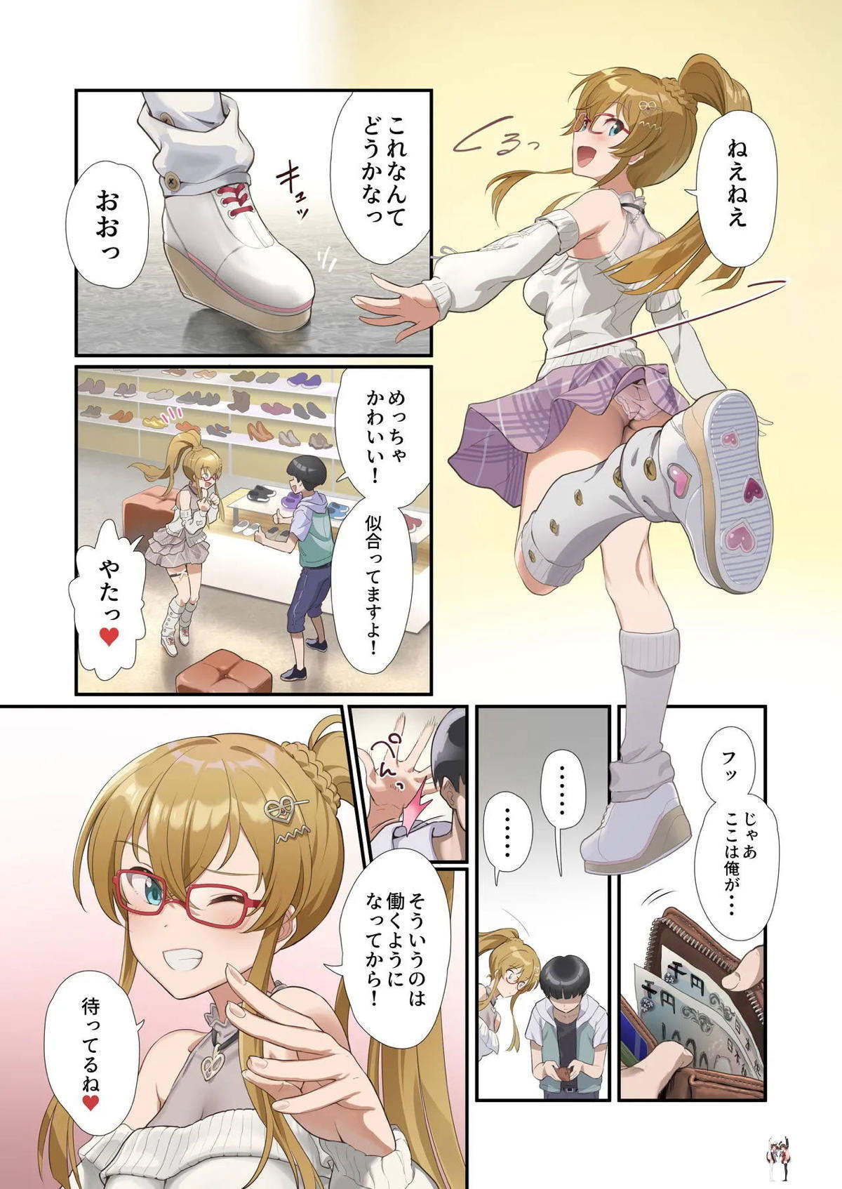 Image #29