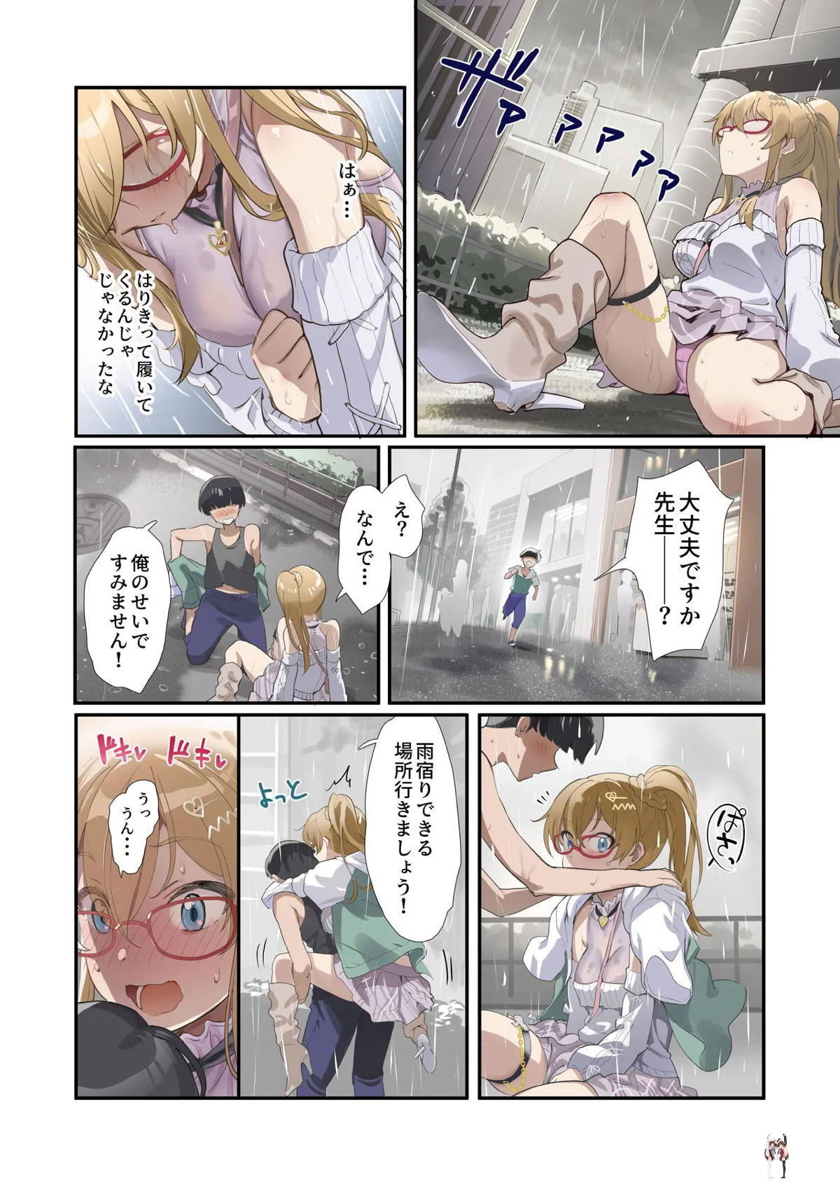 Image #4