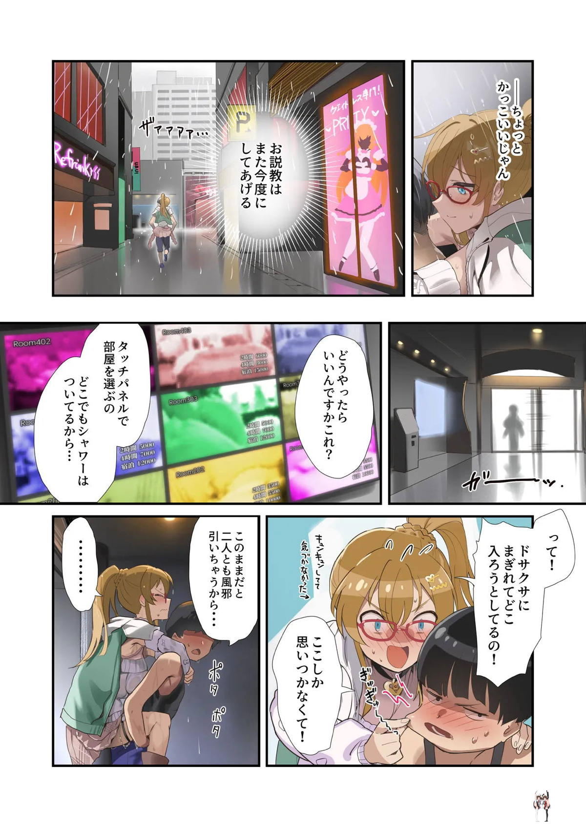 Image #5