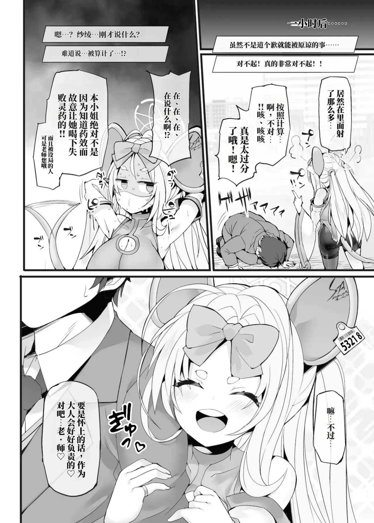 Image #20